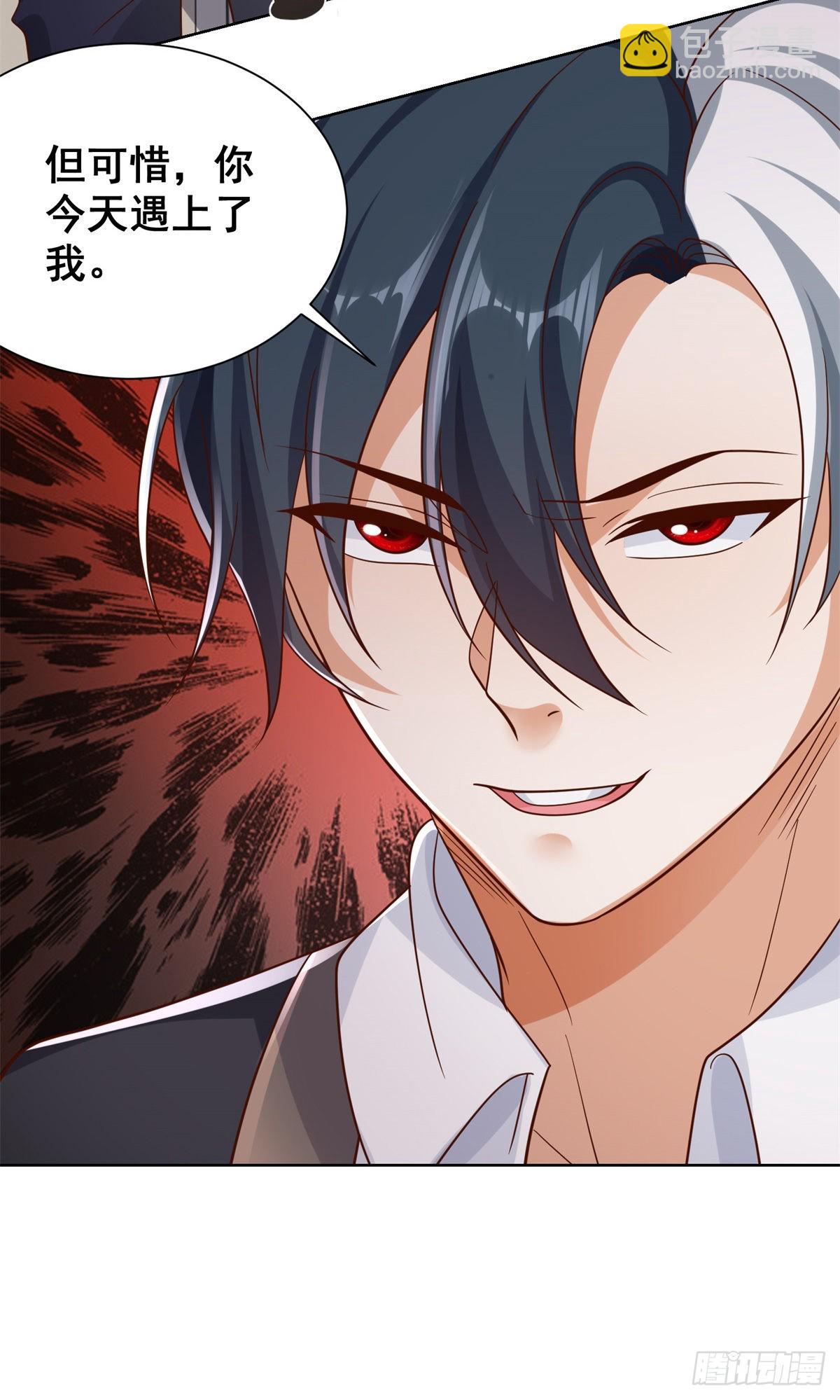 大反派 - 第34話 信了你的邪 - 7