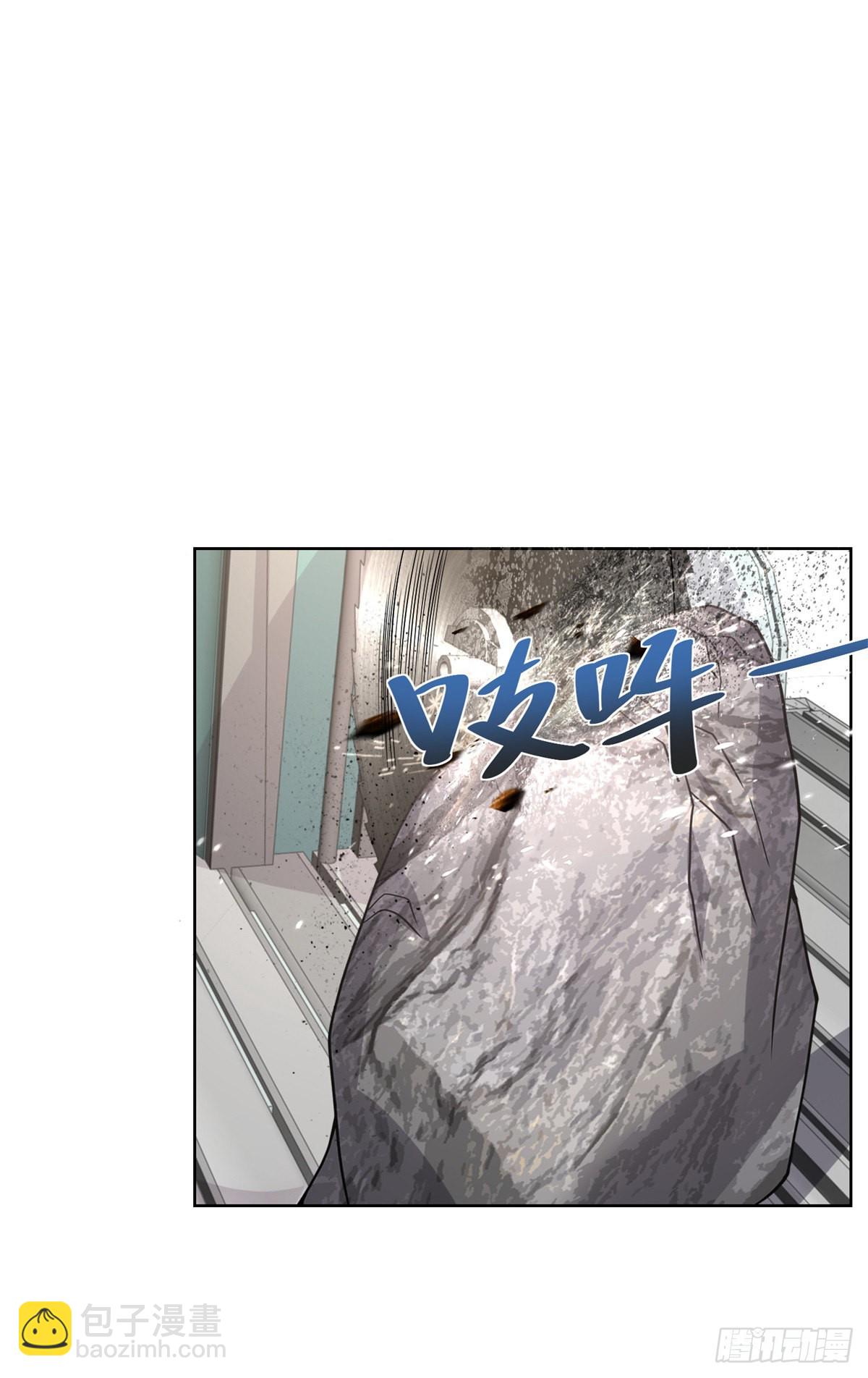 大反派 - 第34話 信了你的邪 - 5