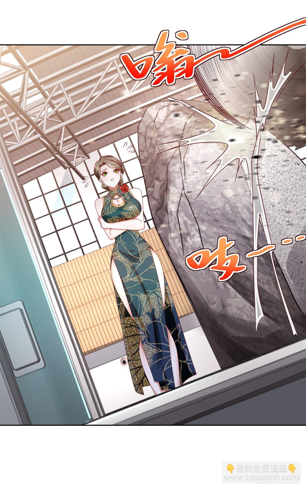 大反派 - 第34話 信了你的邪 - 1