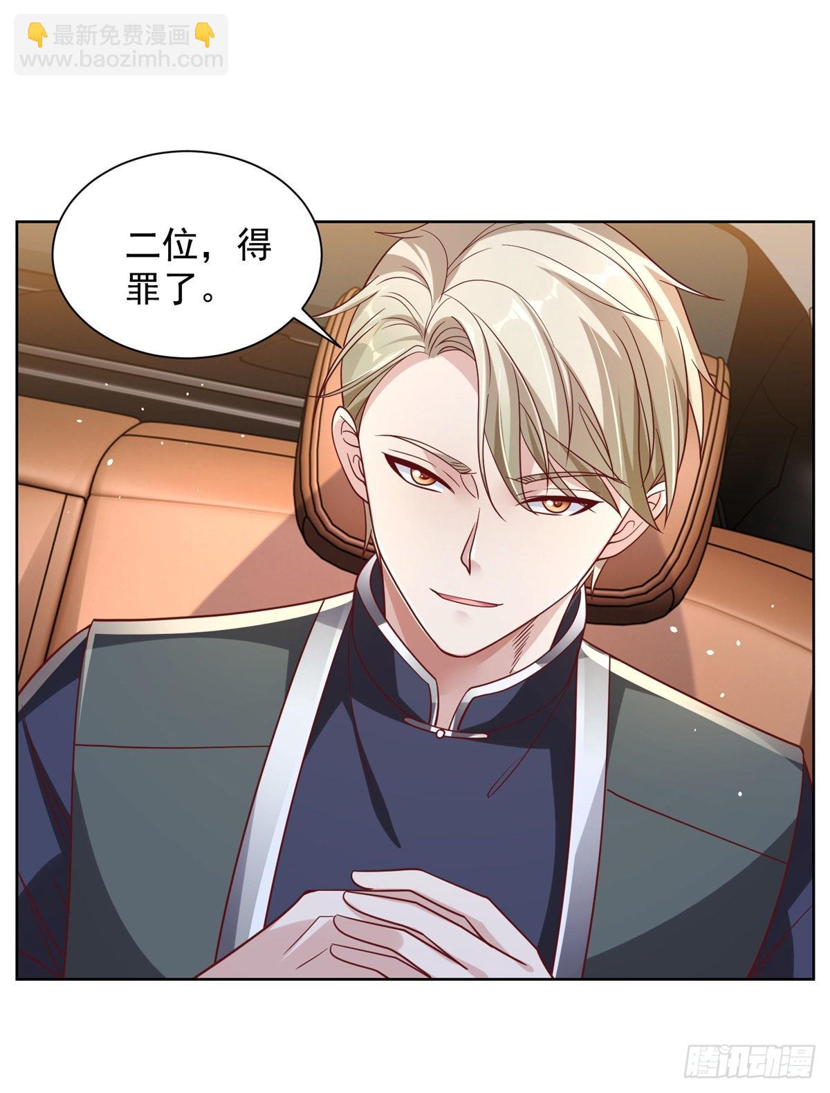 大反派 - 第36話 我的頭都要裂開了 - 3