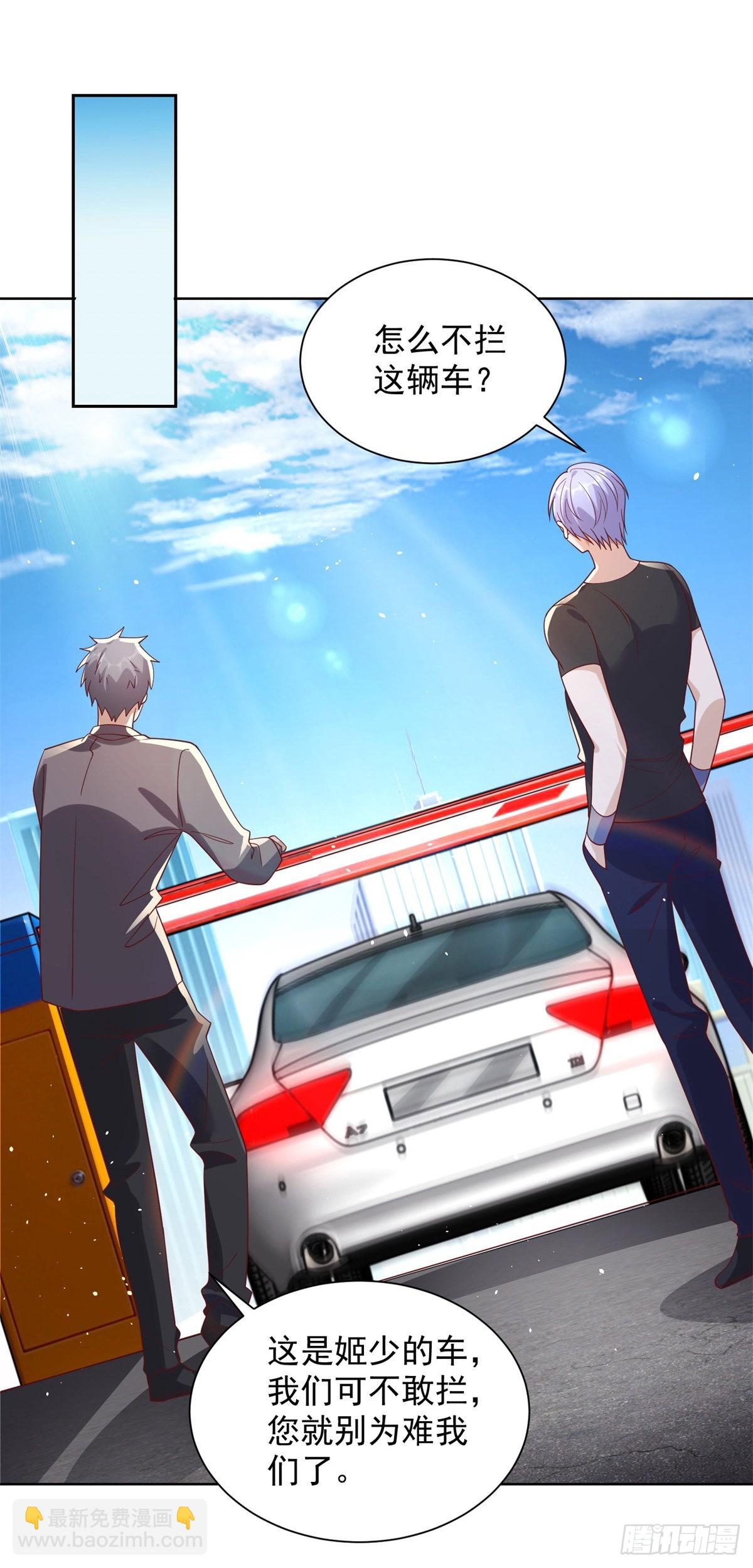 大反派 - 第36話 我的頭都要裂開了 - 4