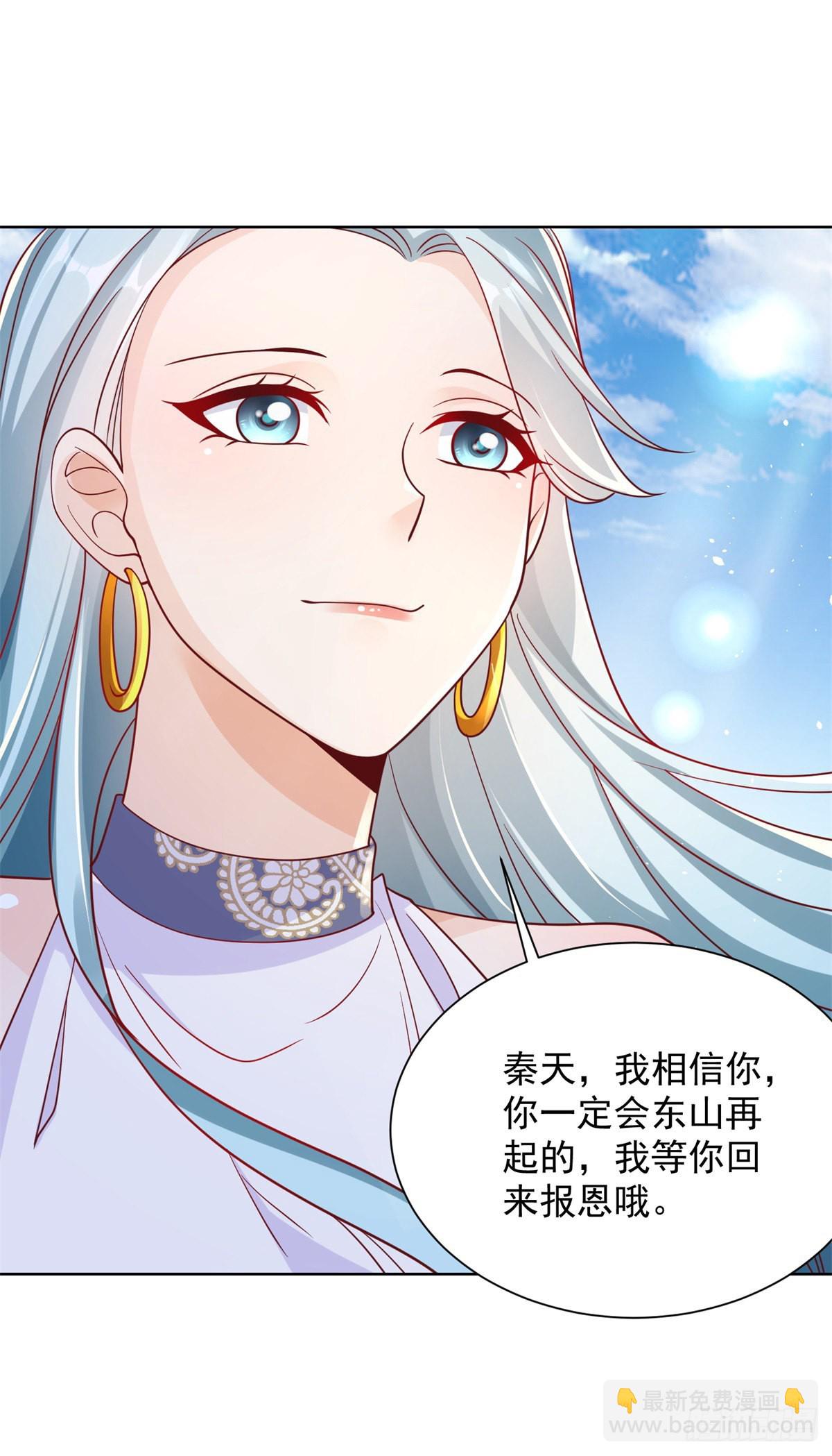 大反派 - 第36話 我的頭都要裂開了 - 1