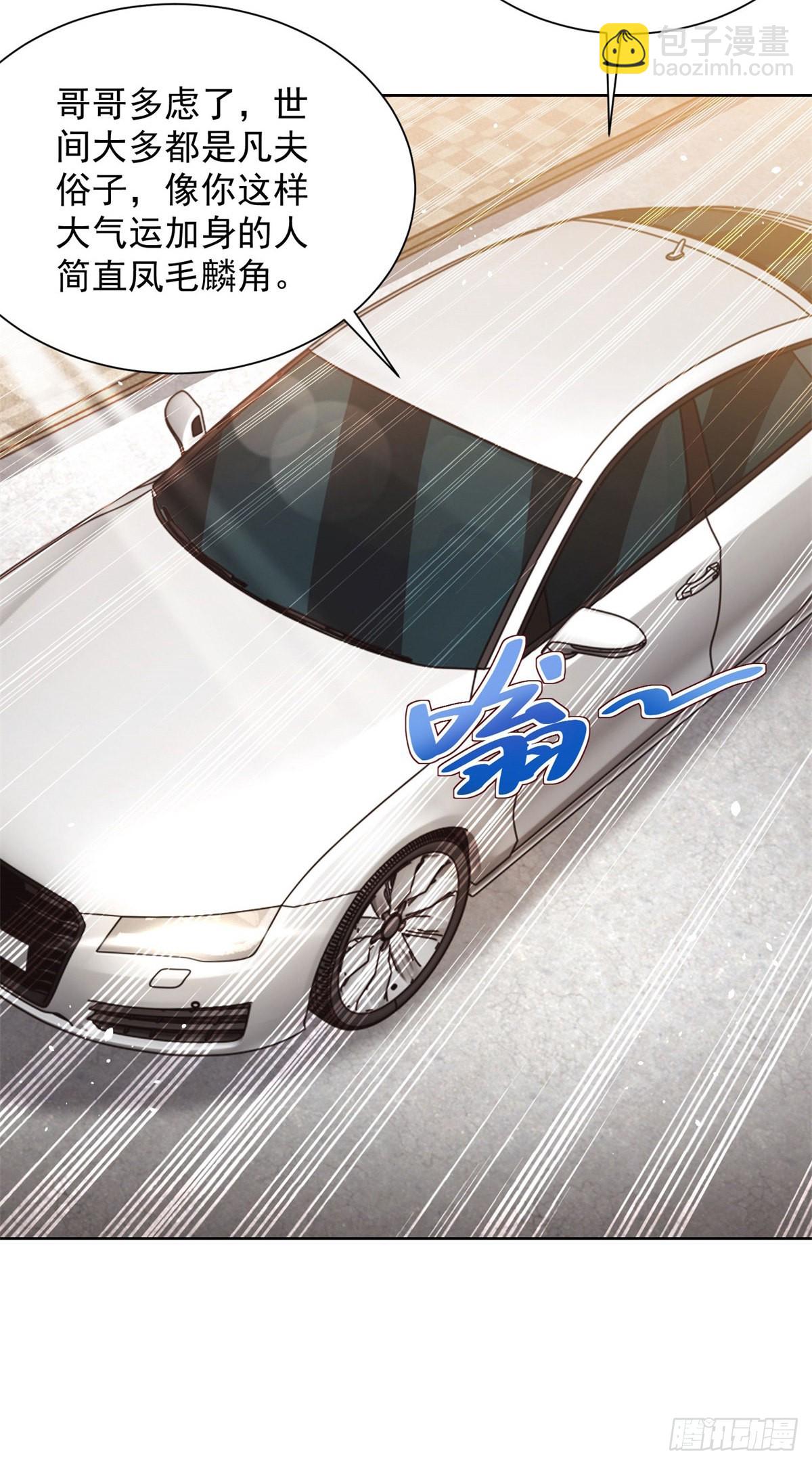 大反派 - 第36話 我的頭都要裂開了 - 3