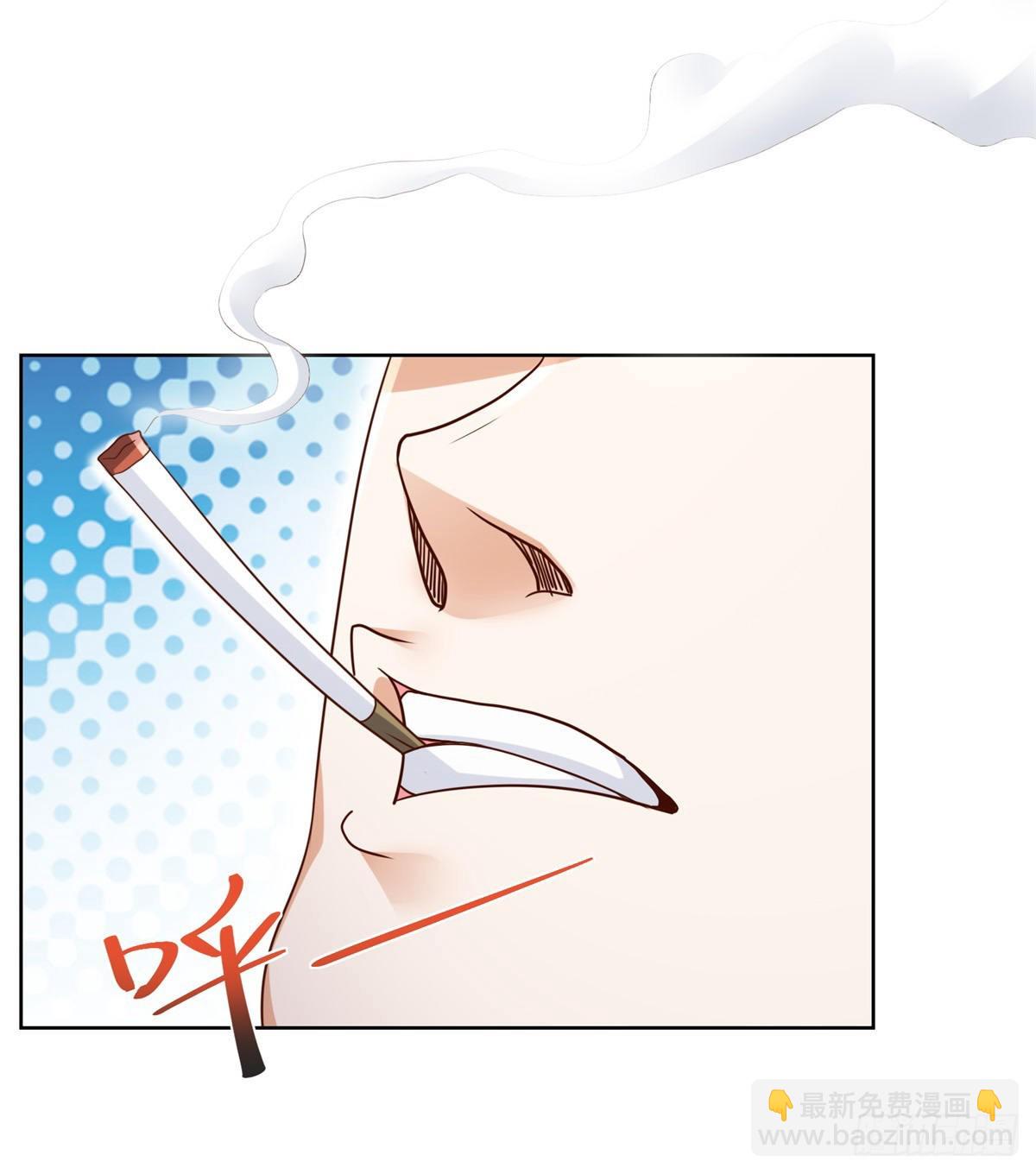 大反派 - 第38話 賣藝不賣身 - 3