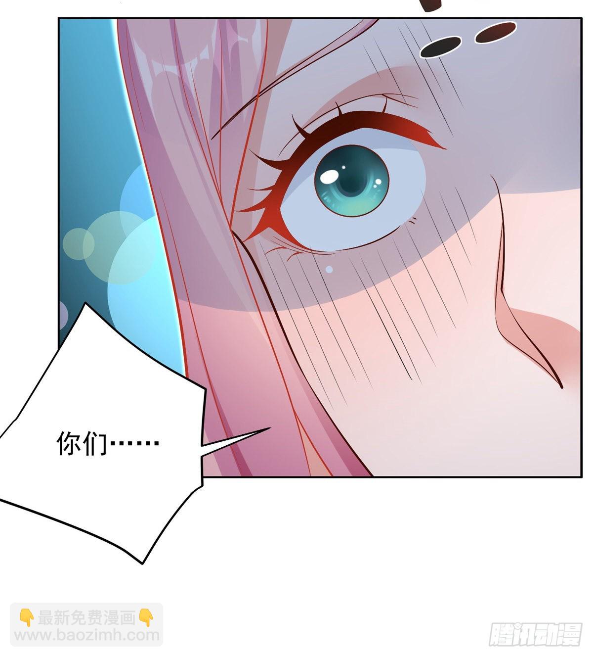 大反派 - 第38話 賣藝不賣身 - 8