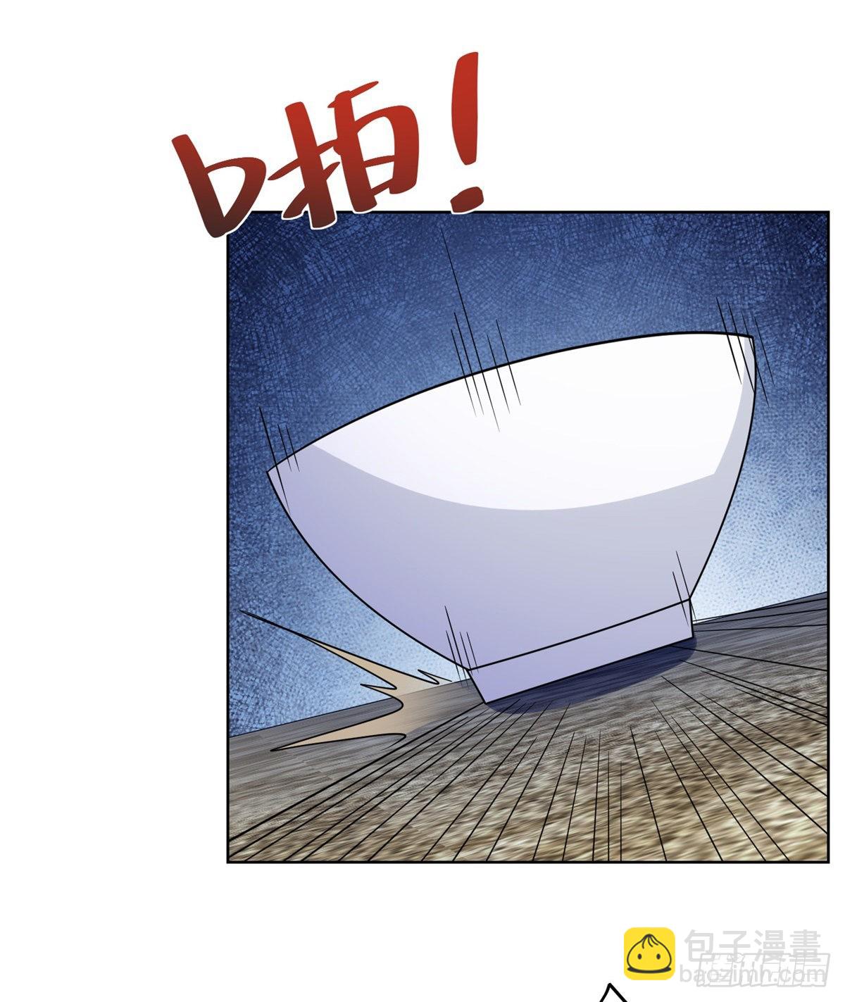 大反派 - 第38話 賣藝不賣身 - 3