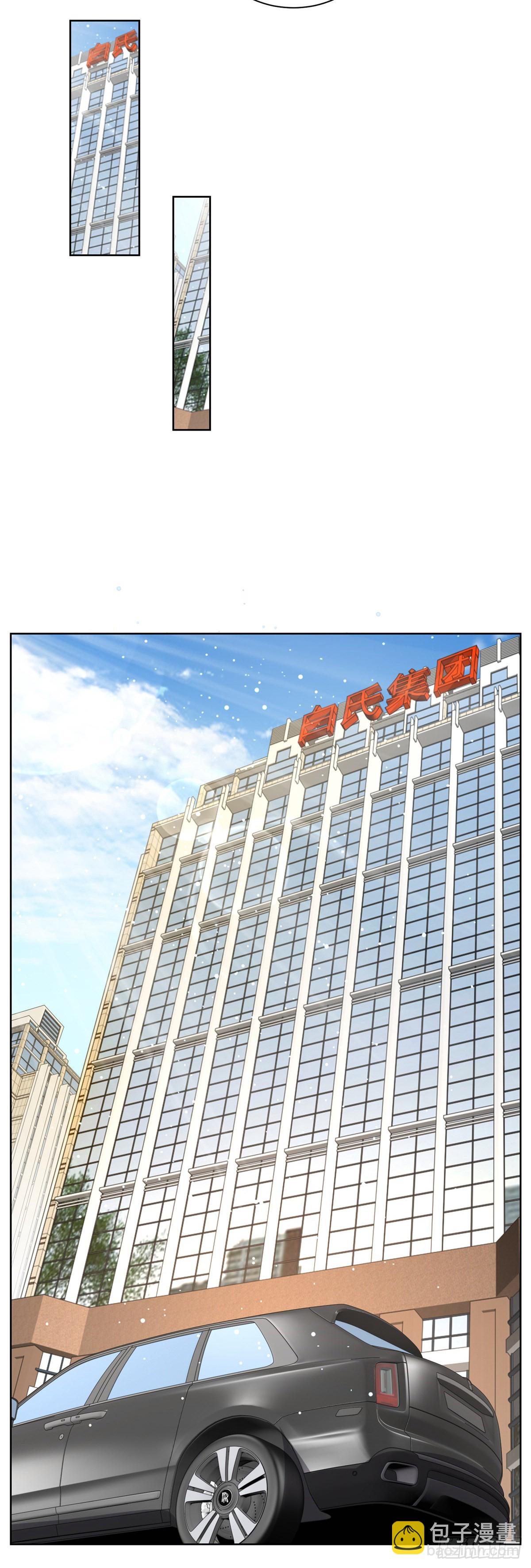 大反派 - 第38話 賣藝不賣身 - 5