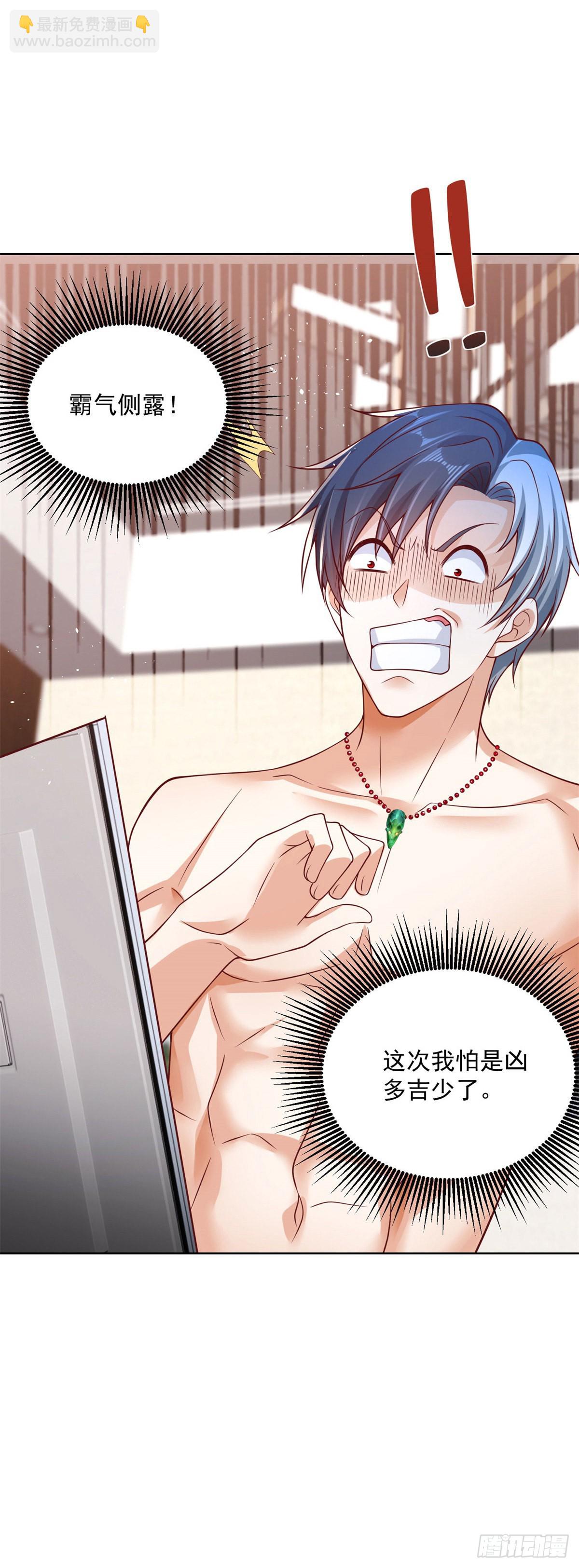 第4话 恐怖背景-第5话