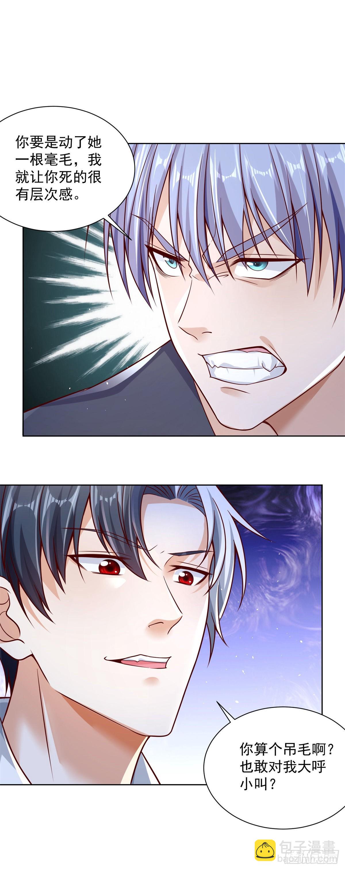 第4话 恐怖背景-第5话