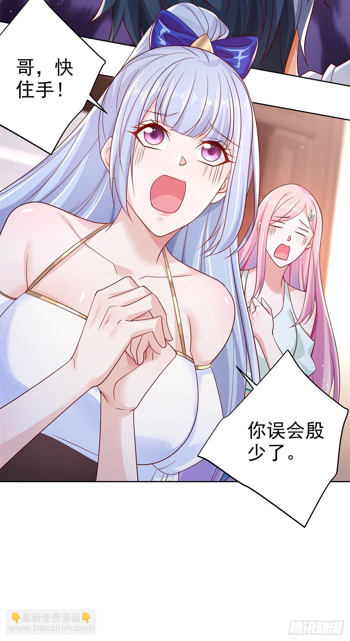 第4话 恐怖背景-第5话