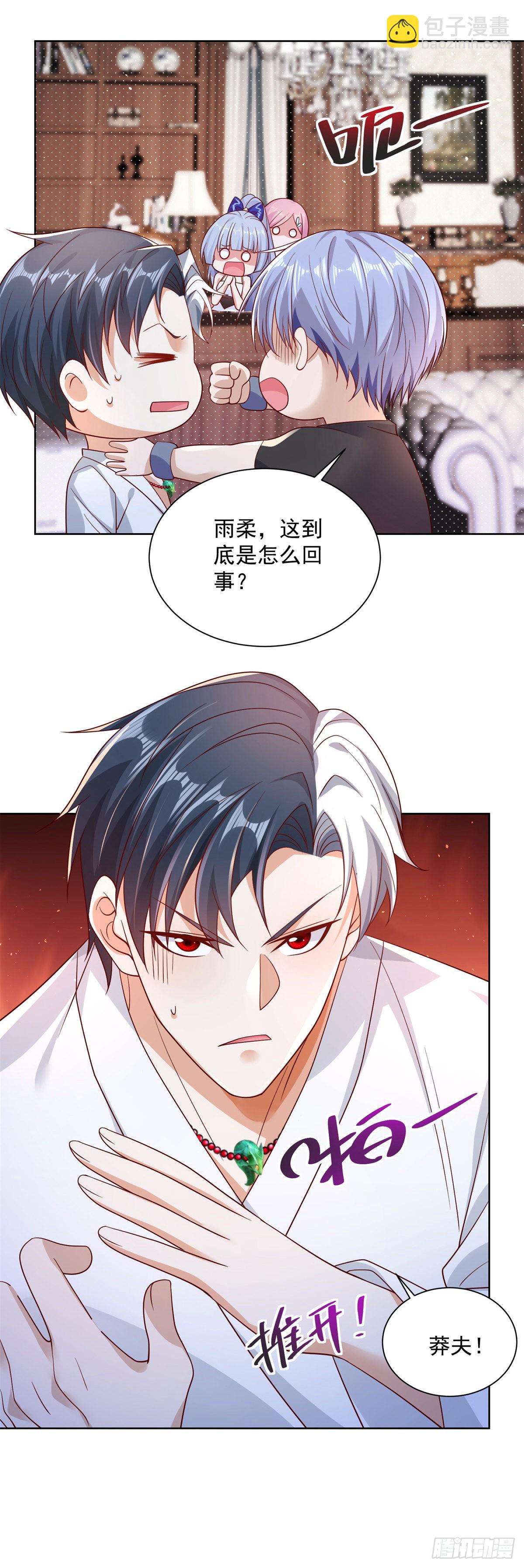 第4话 恐怖背景-第5话