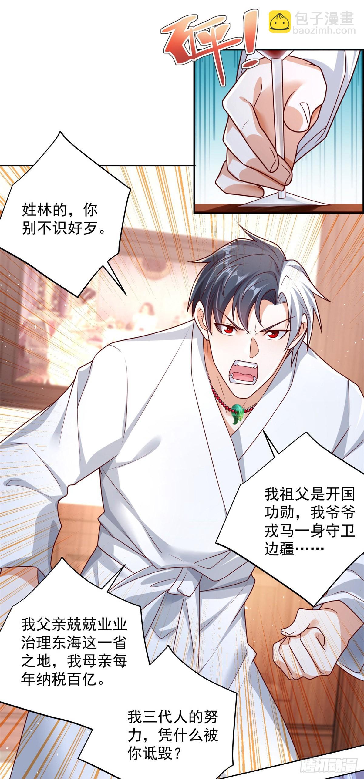 第4话 恐怖背景-第5话