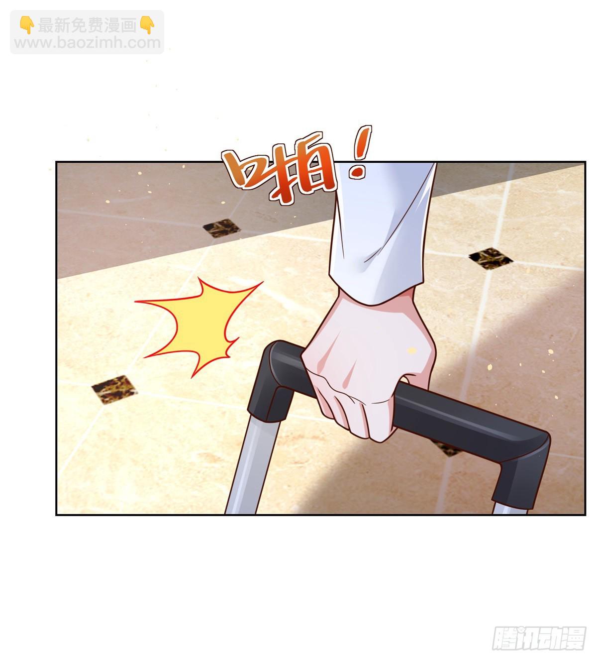 大反派 - 第42話 你好壞 - 2