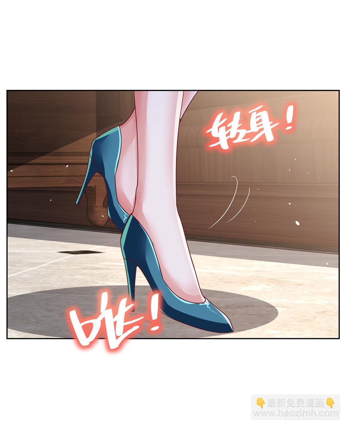 大反派 - 第42話 你好壞 - 2