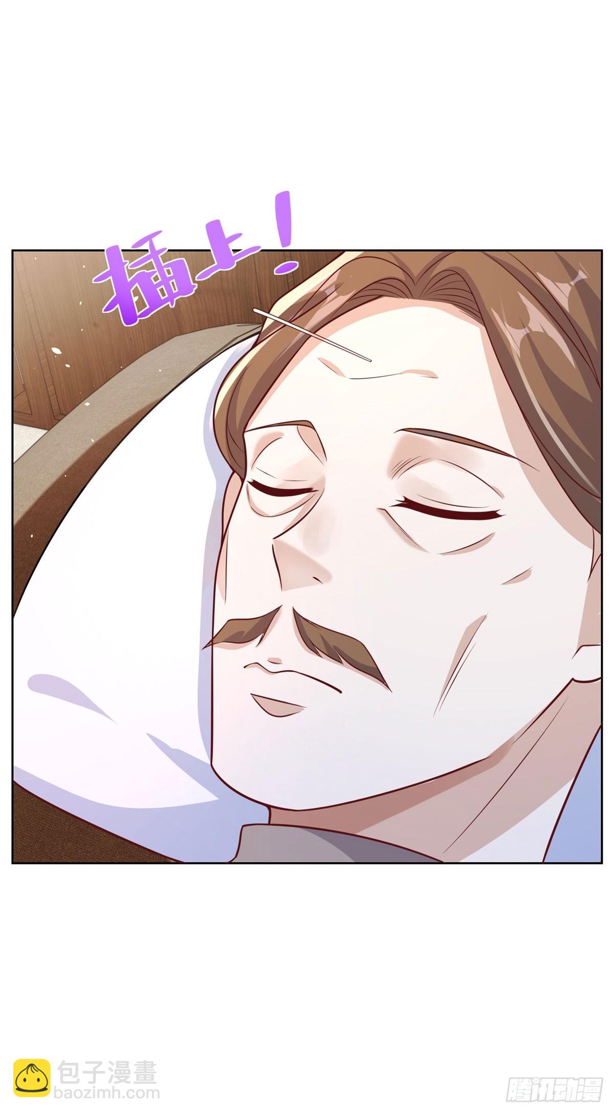 大反派 - 第44話 子母追魂針 - 1