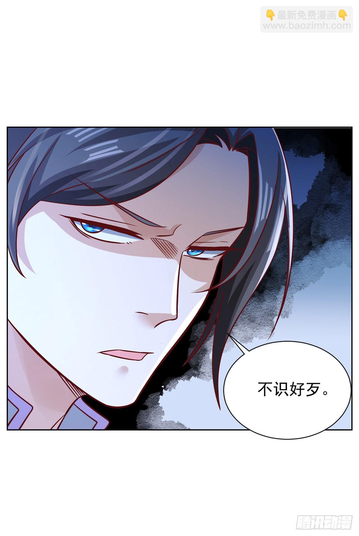 大反派 - 第44話 子母追魂針 - 4