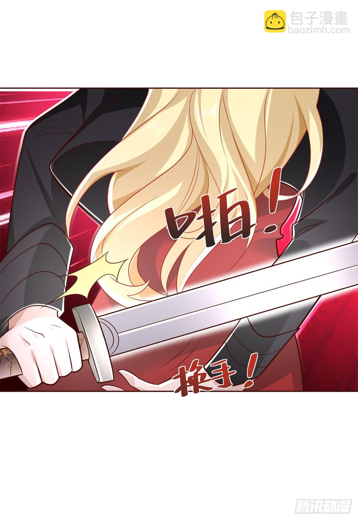 大反派 - 第46話 悉聽尊便 - 6