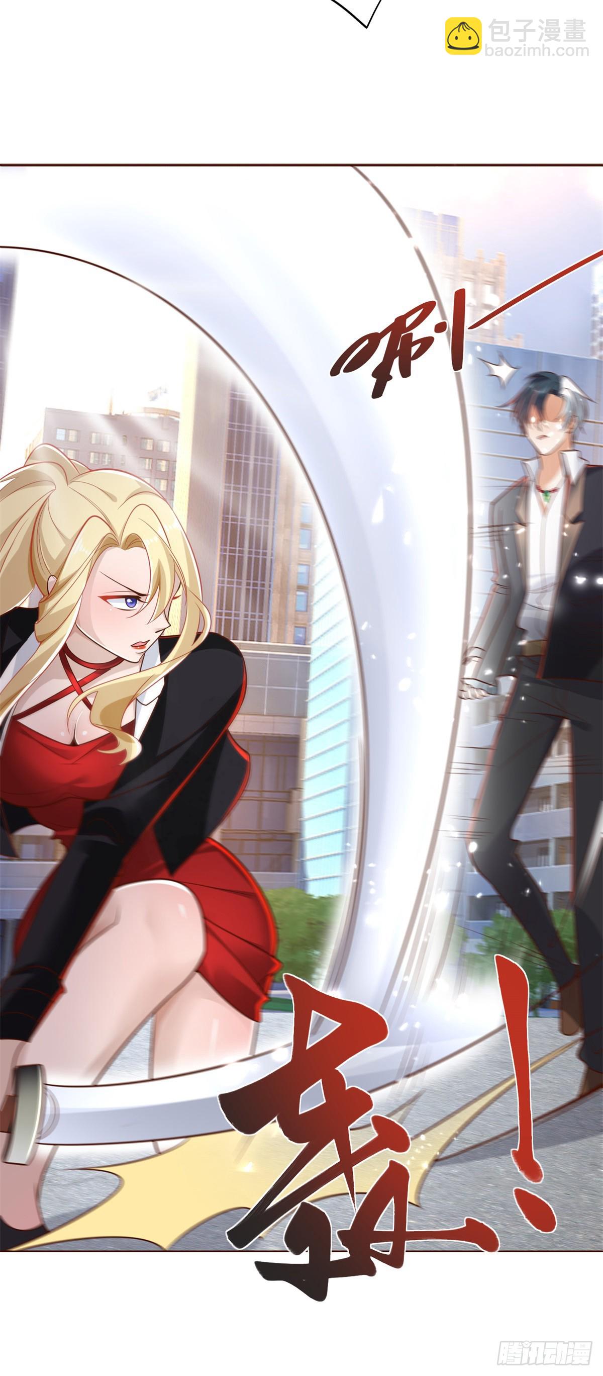 大反派 - 第46話 悉聽尊便 - 2