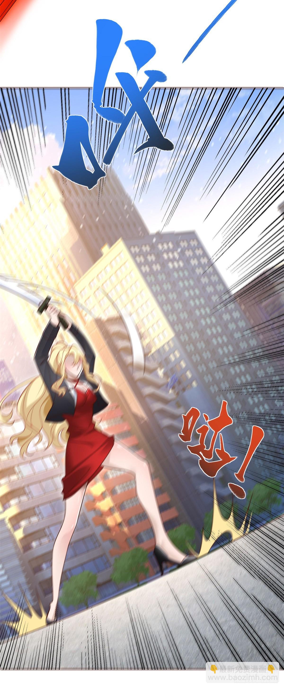 大反派 - 第46話 悉聽尊便 - 5