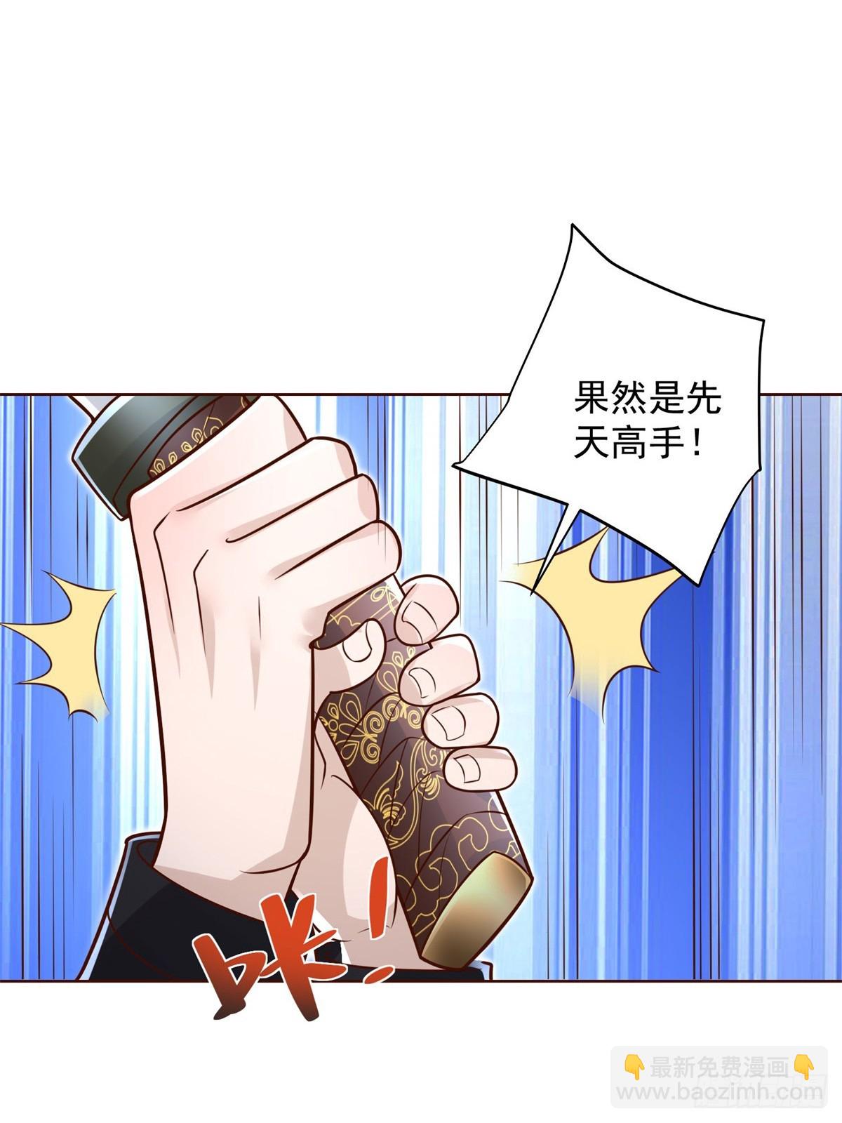 大反派 - 第46話 悉聽尊便 - 6