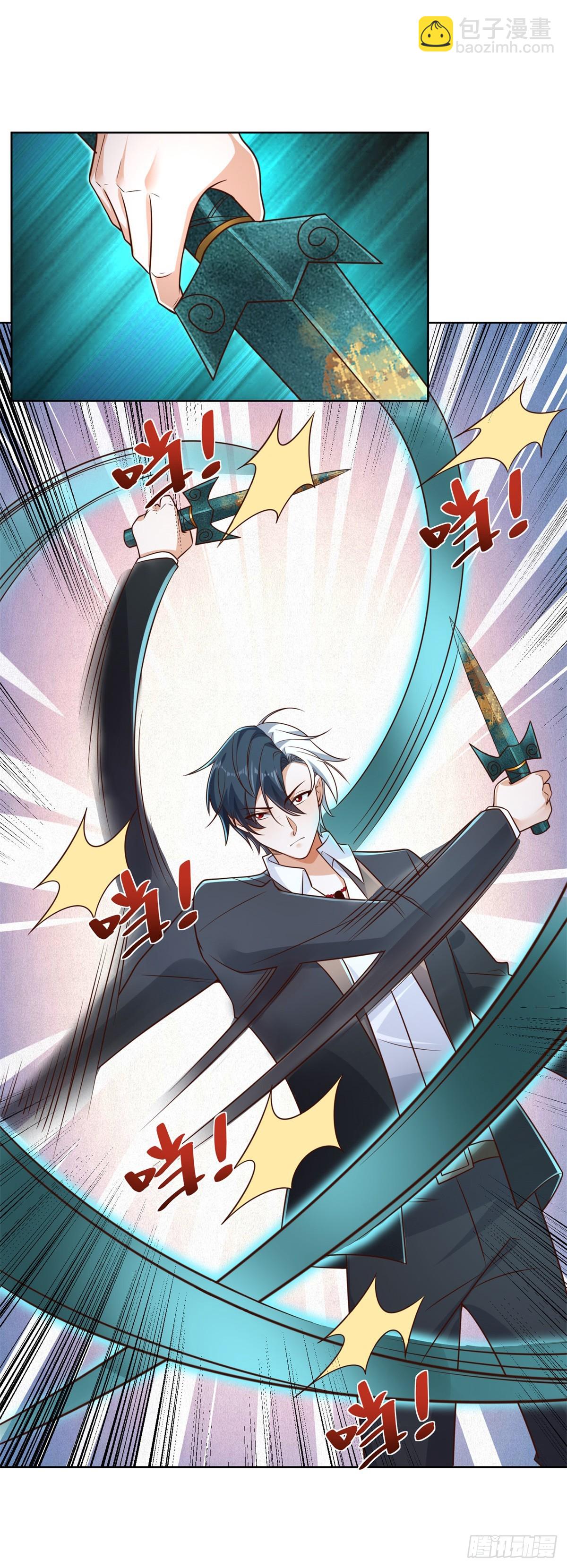 大反派 - 第46話 悉聽尊便 - 4