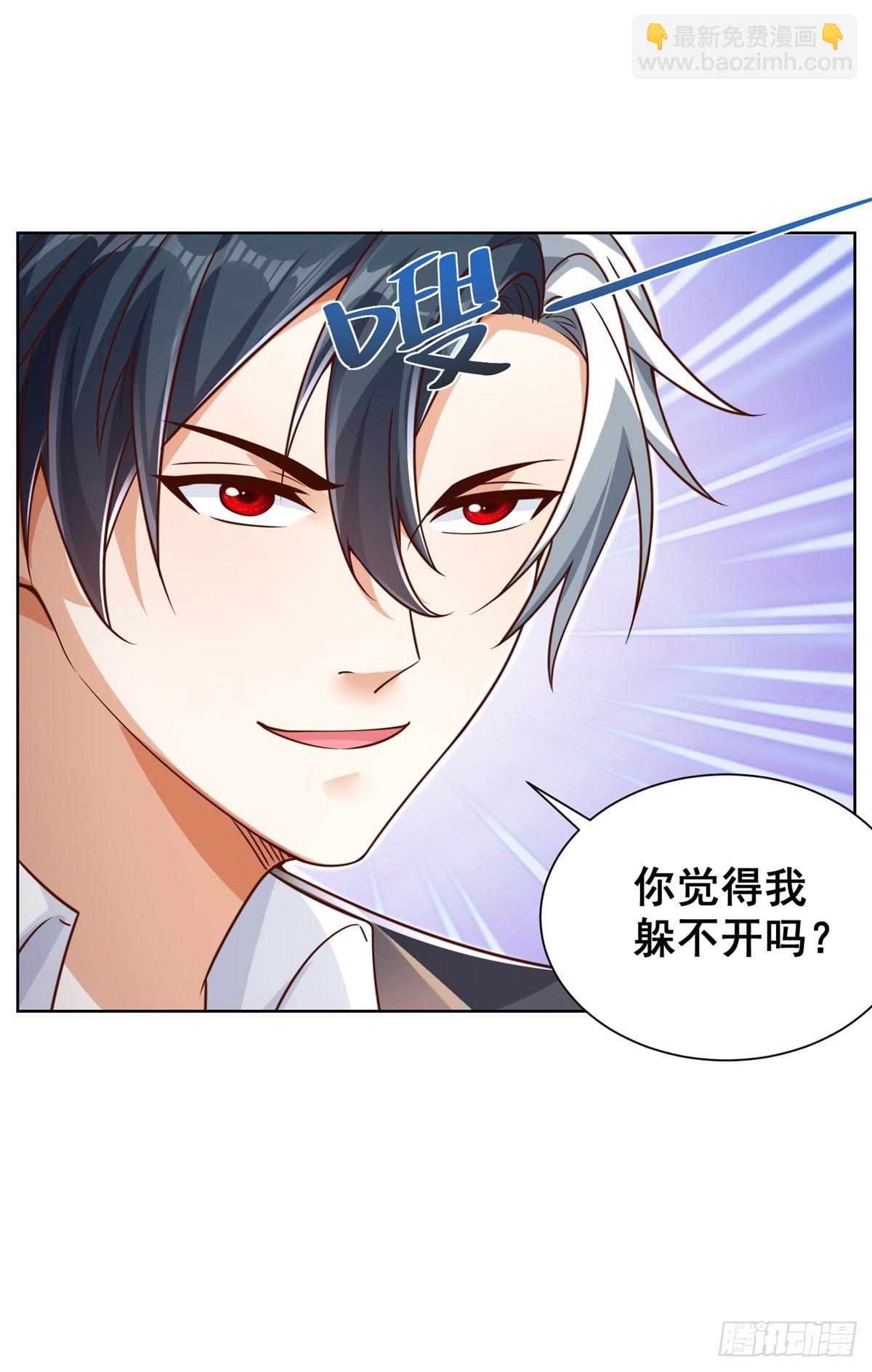 大反派 - 第46話 悉聽尊便 - 1