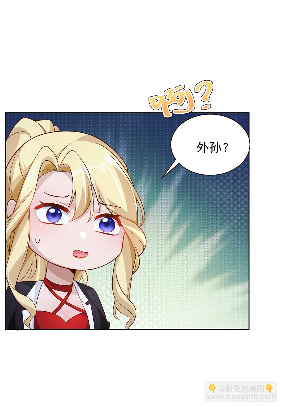 大反派 - 第48話 三刀六洞 - 4