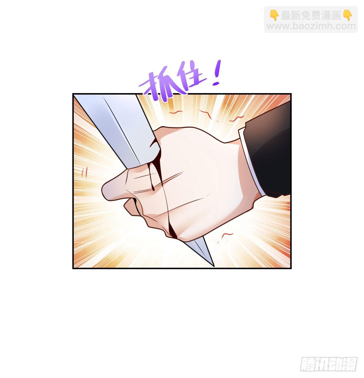 大反派 - 第48話 三刀六洞 - 6