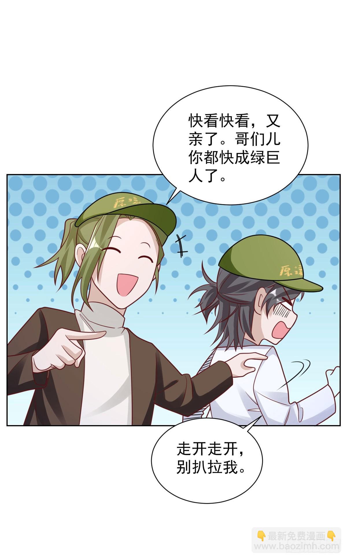 大反派 - 第48話 三刀六洞 - 4