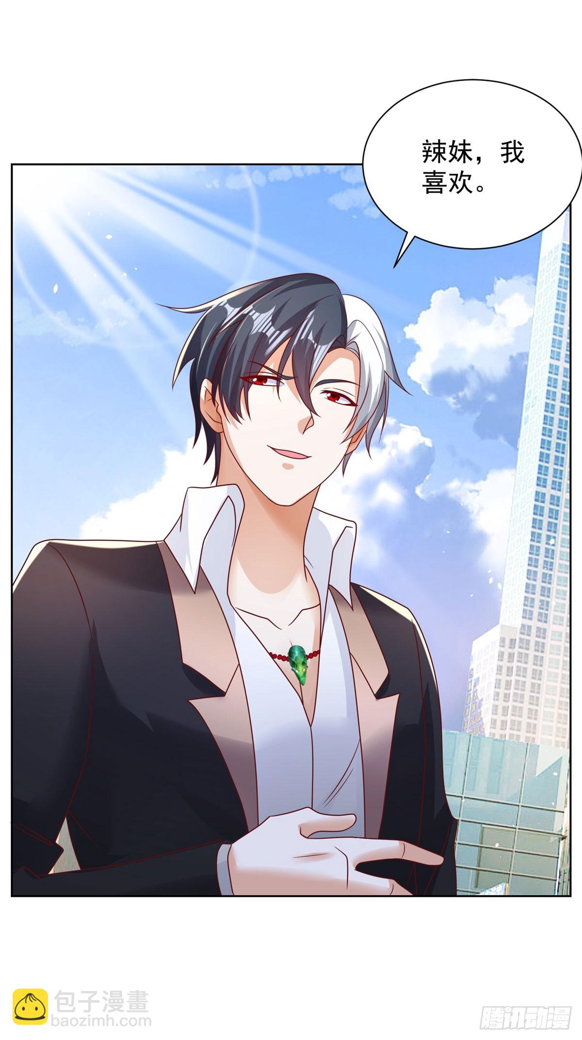 大反派 - 第48話 三刀六洞 - 5