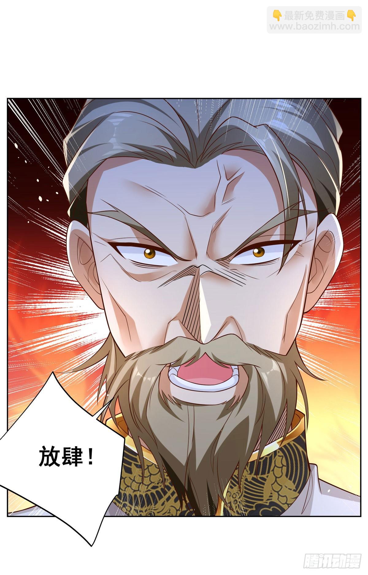 大反派 - 第48話 三刀六洞 - 1