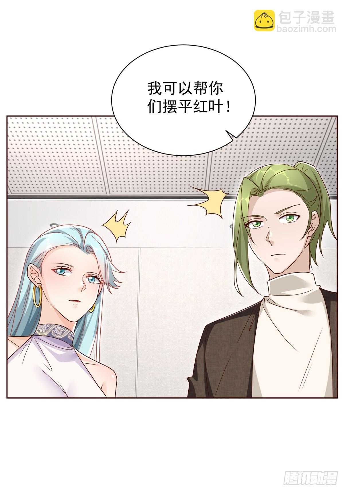 大反派 - 第50話 臥榻之下豈容他人鼾睡 - 4