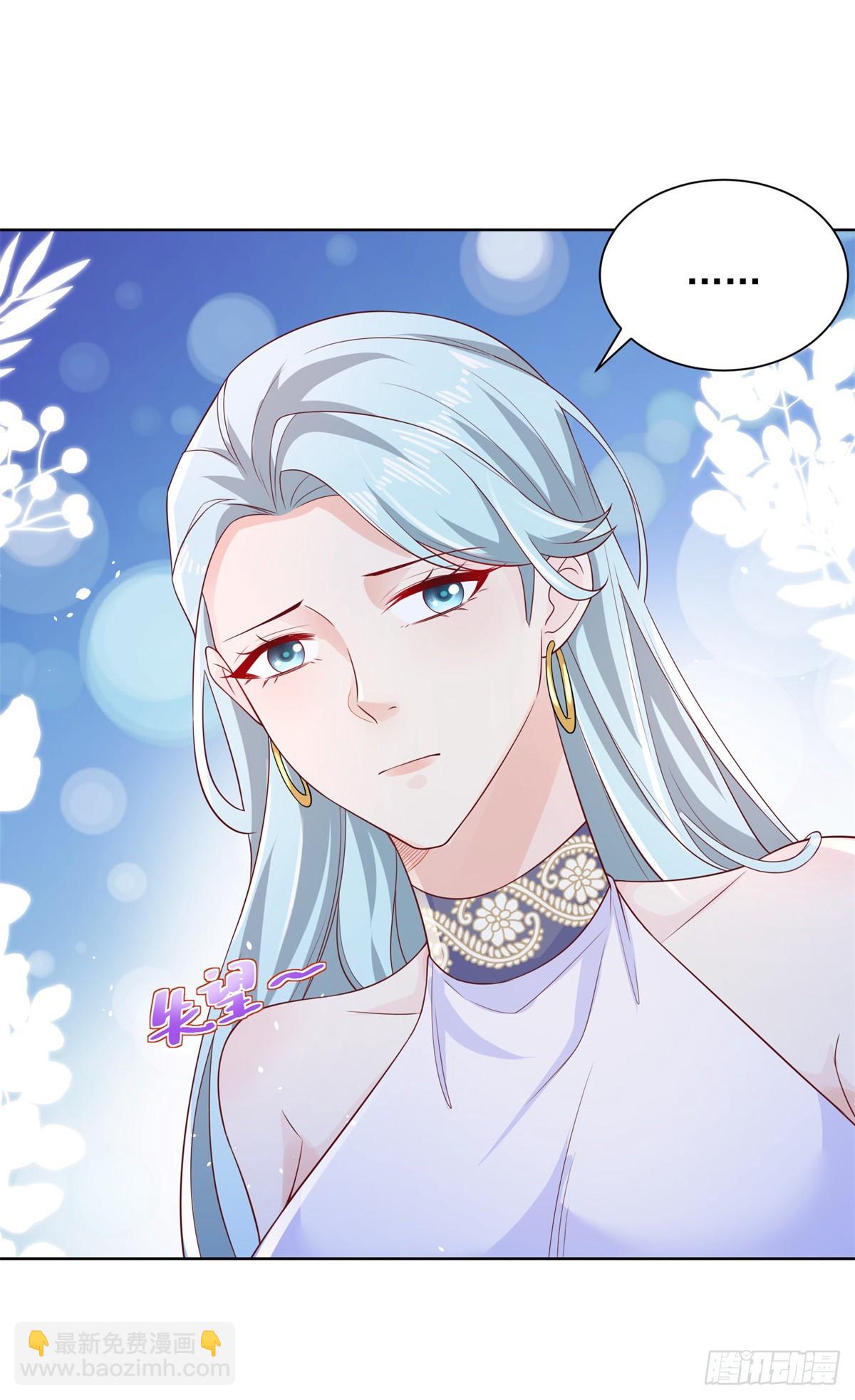 大反派 - 第50話 臥榻之下豈容他人鼾睡 - 5