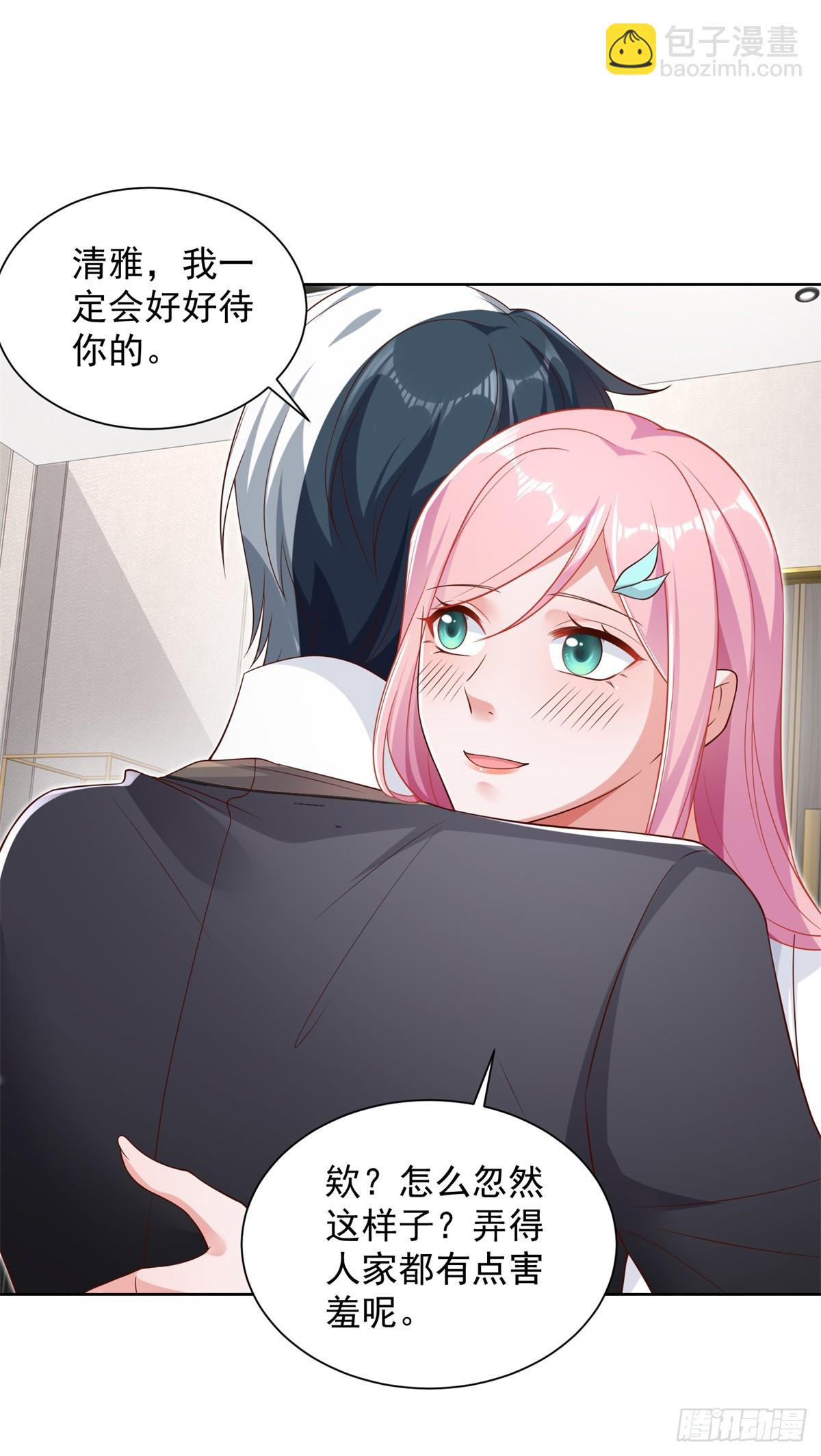 大反派 - 第50話 臥榻之下豈容他人鼾睡 - 3