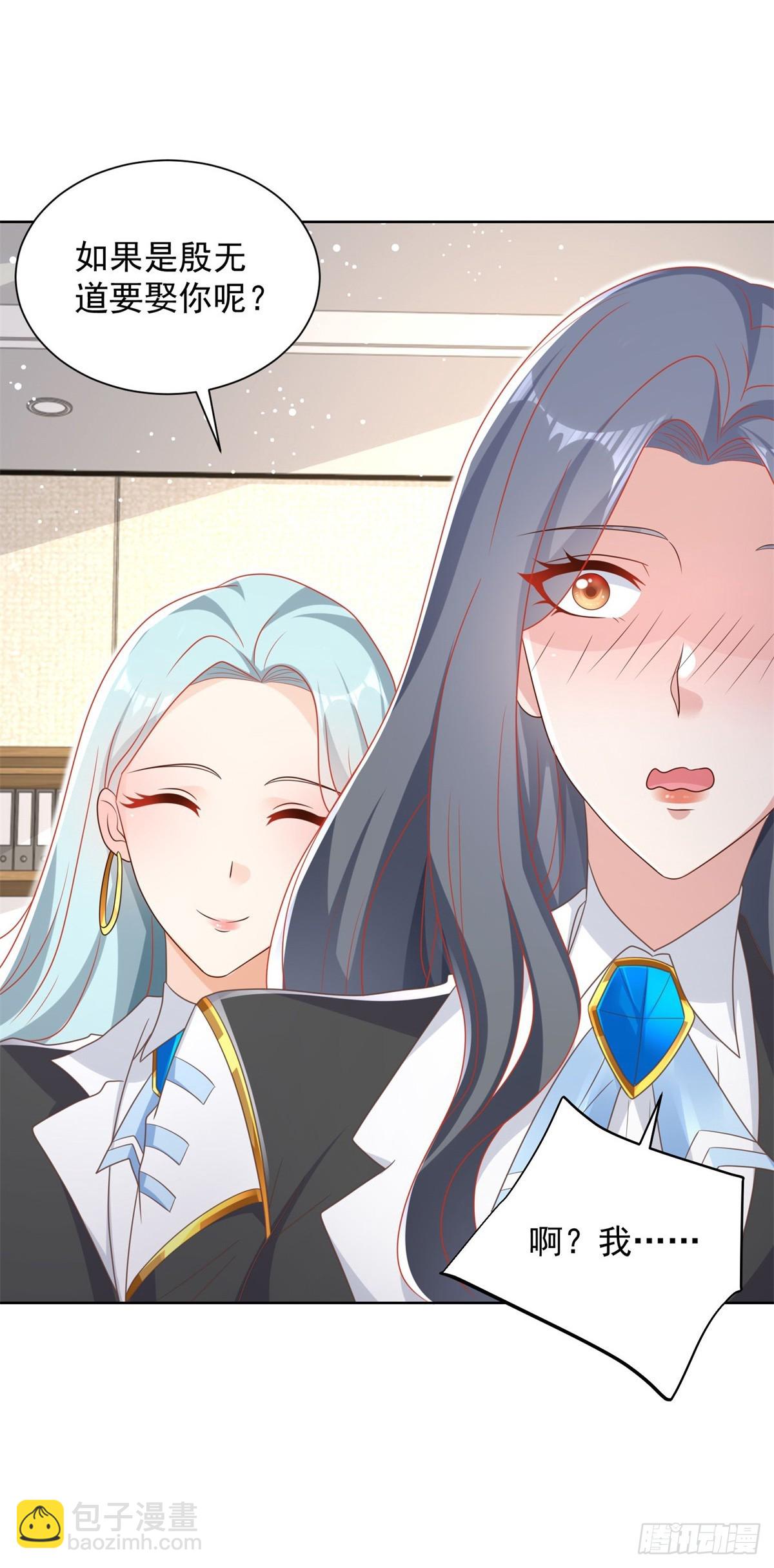 大反派 - 第56話 神勇無敵 - 6