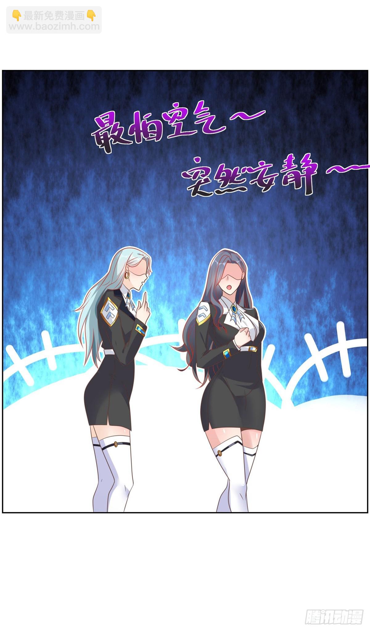 大反派 - 第56話 神勇無敵 - 1