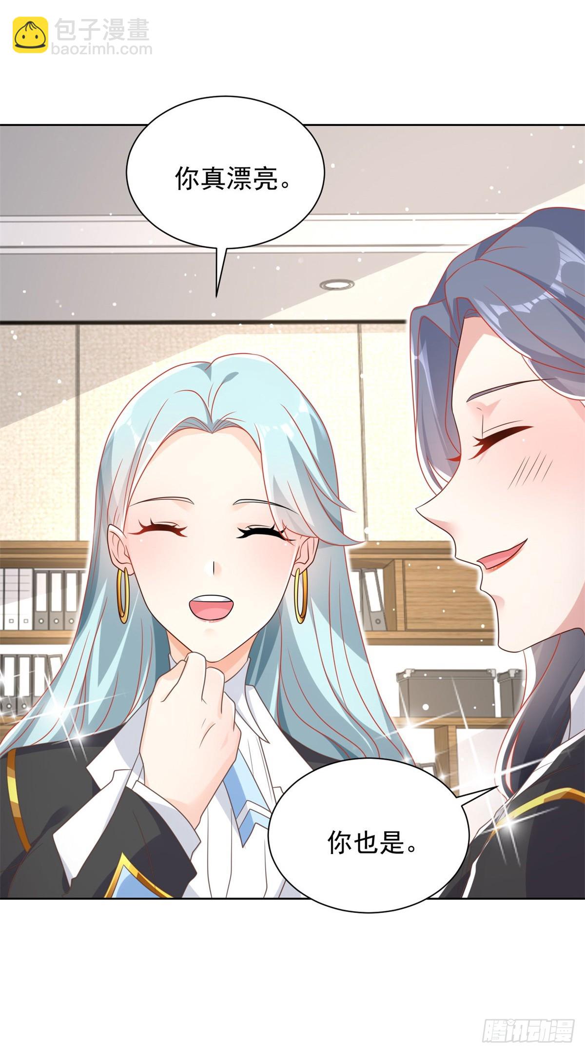 大反派 - 第56話 神勇無敵 - 2