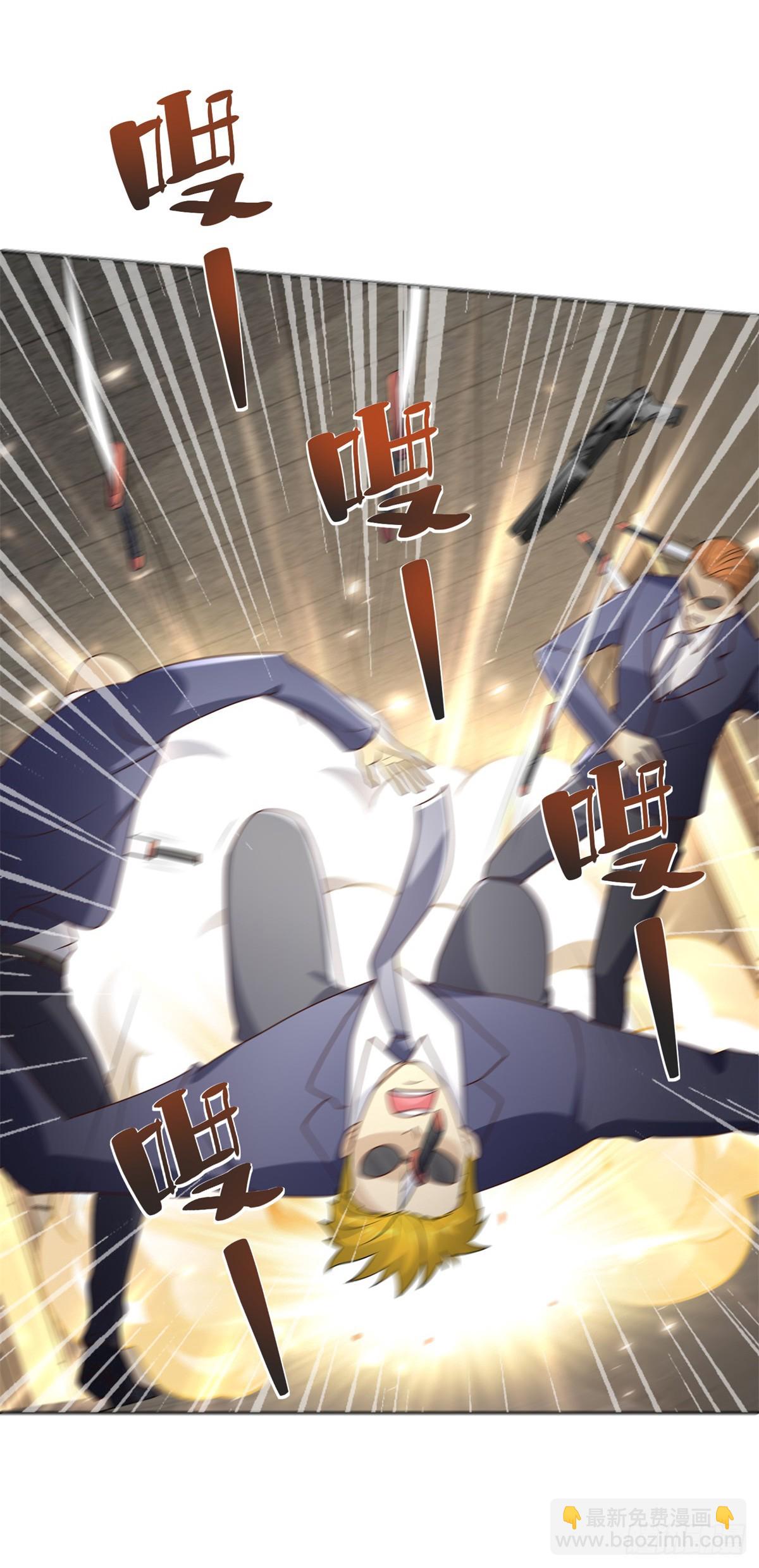 大反派 - 第56話 神勇無敵 - 6