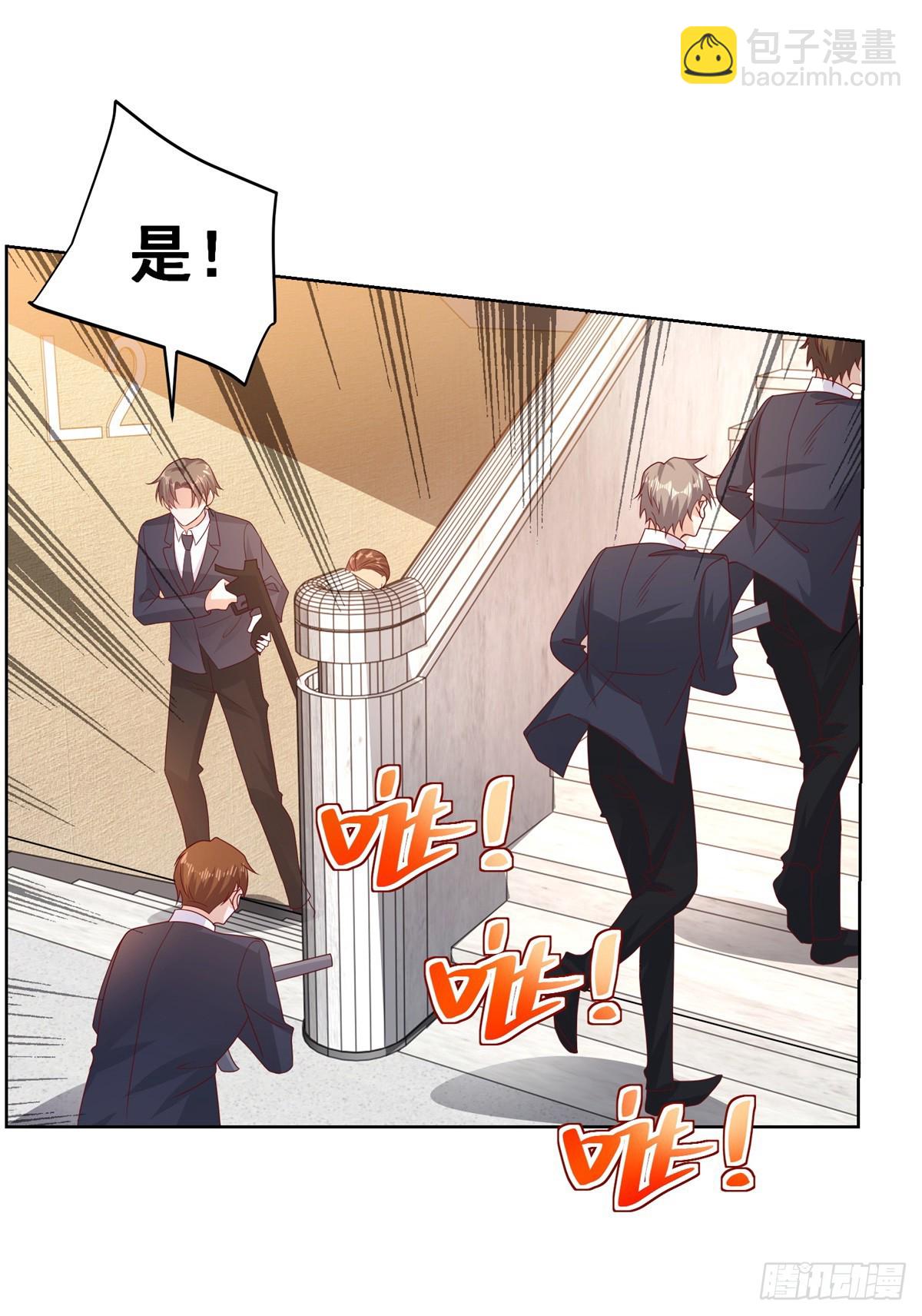 大反派 - 第56話 神勇無敵 - 2