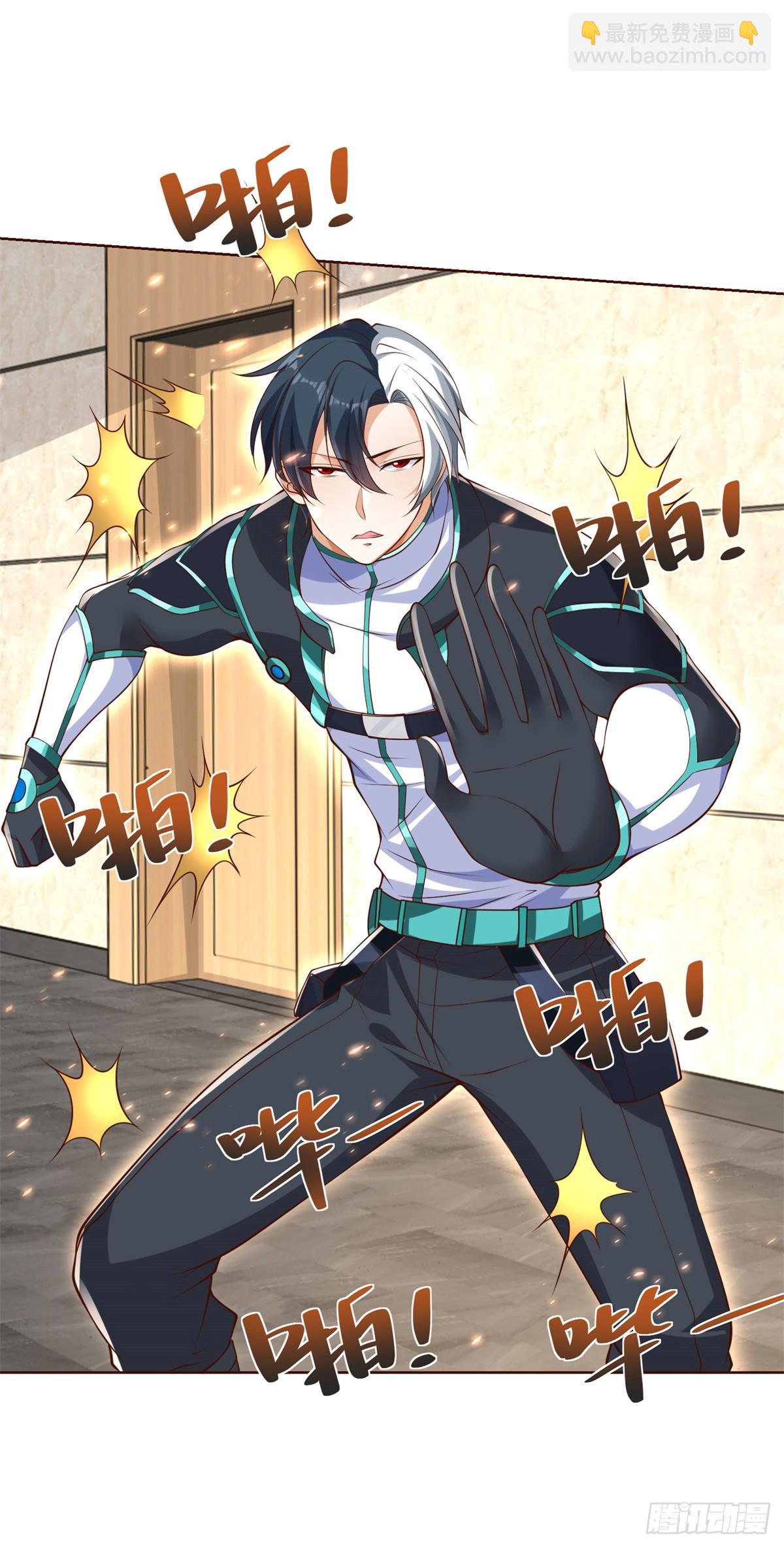 大反派 - 第56話 神勇無敵 - 4