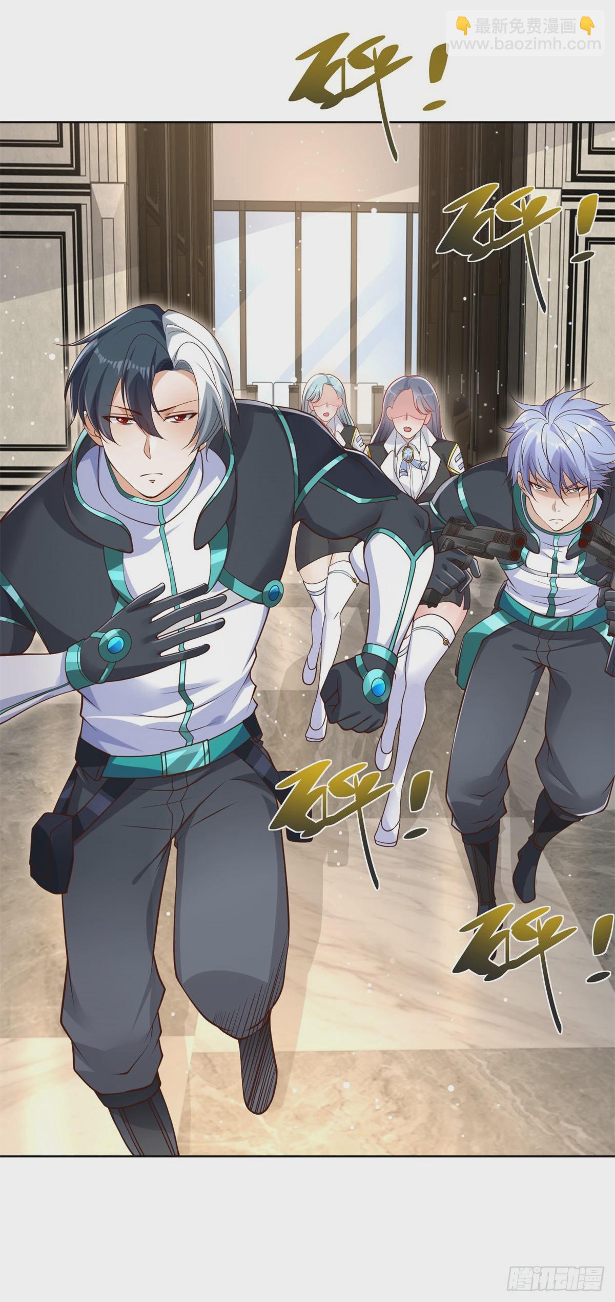 大反派 - 第56話 神勇無敵 - 4