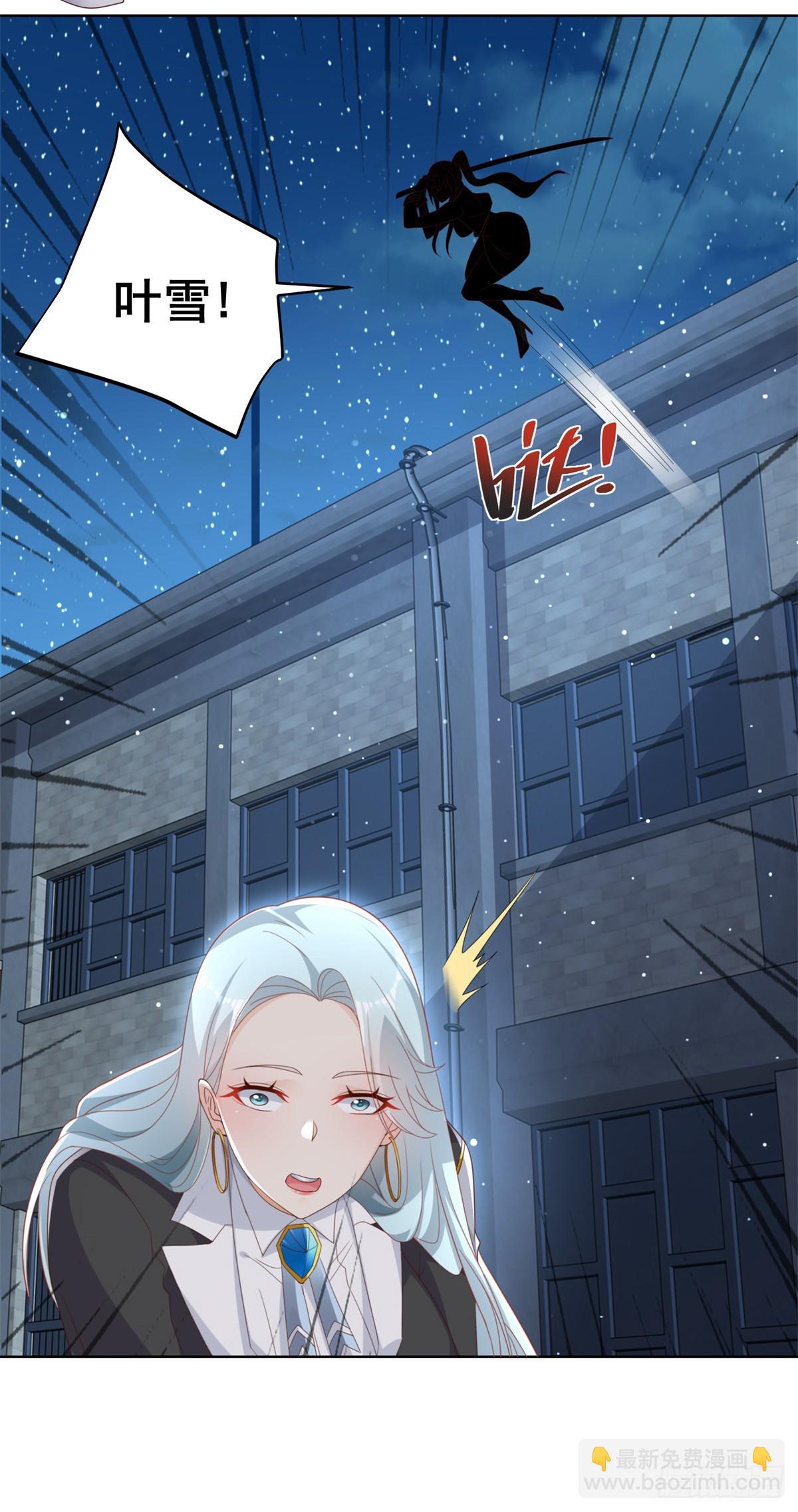 大反派 - 第56話 神勇無敵 - 5