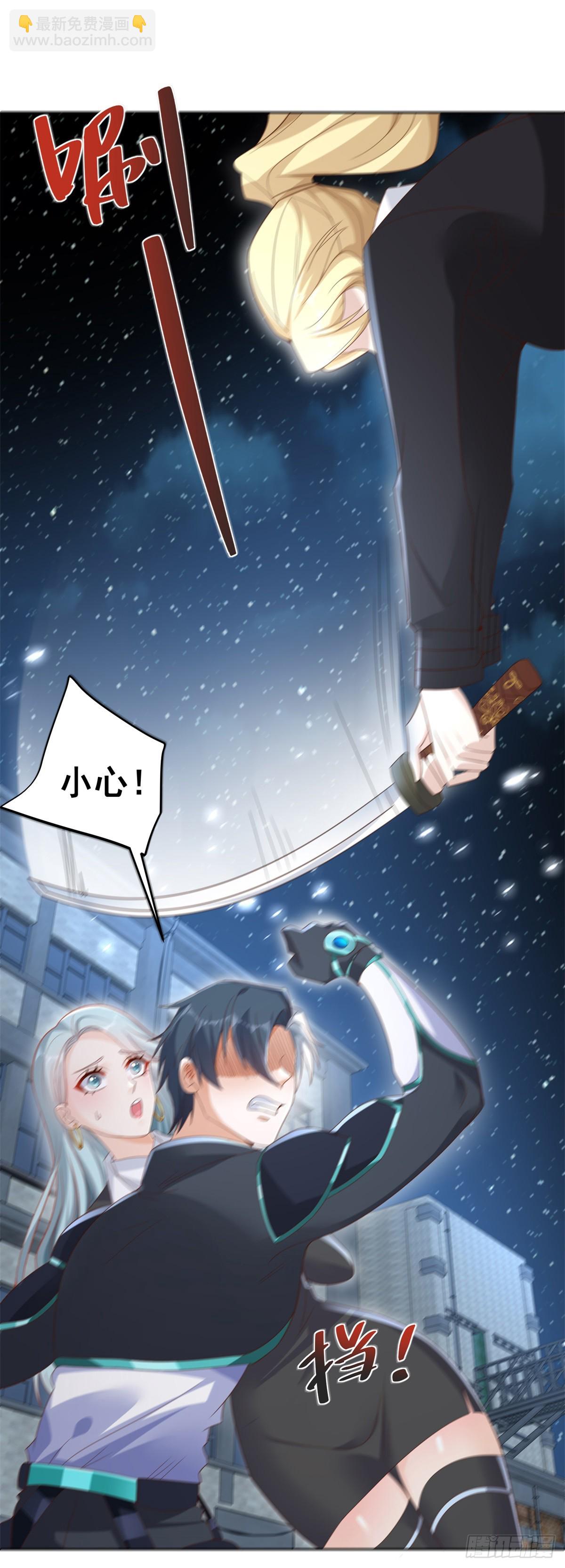 大反派 - 第56話 神勇無敵 - 1