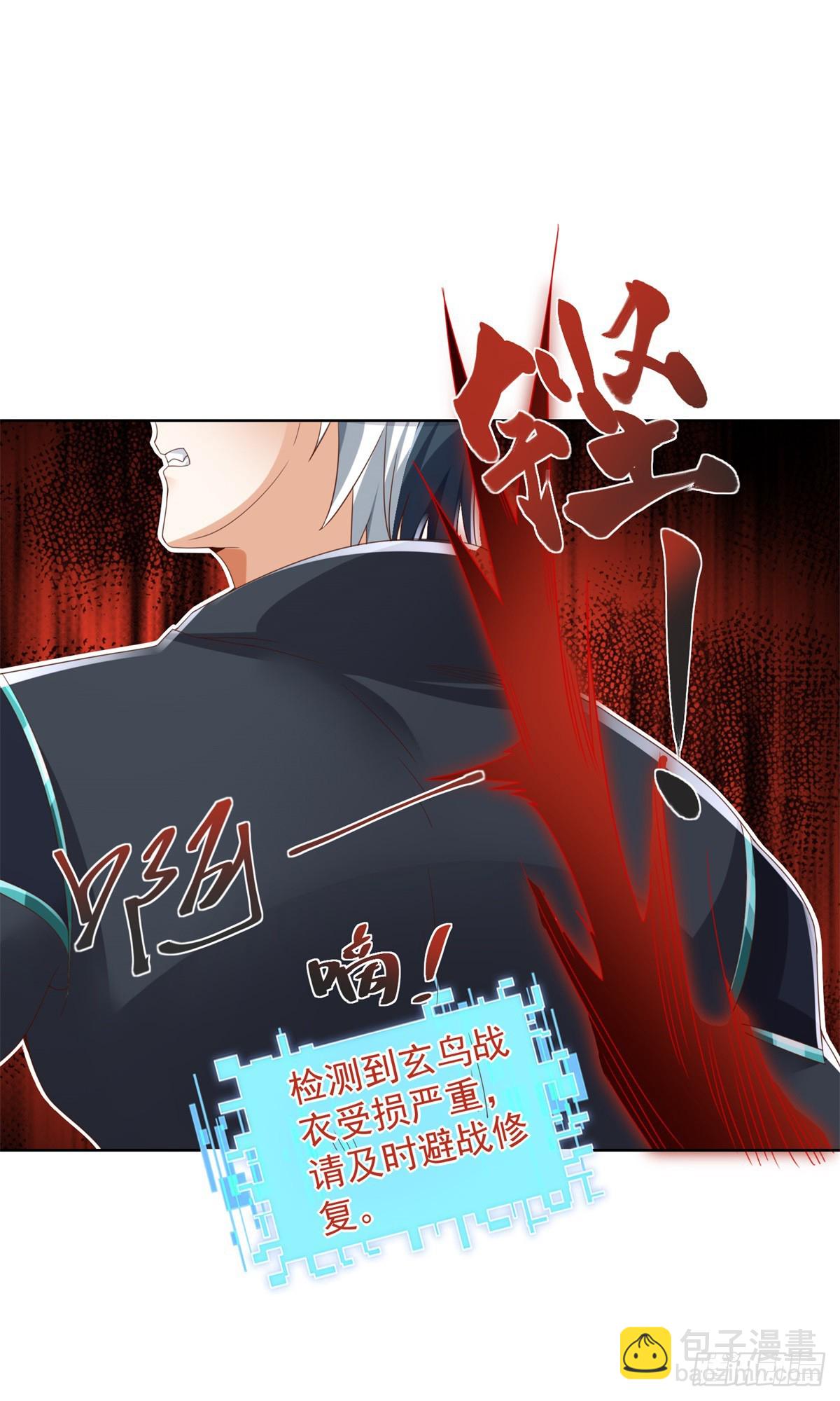 大反派 - 第56話 神勇無敵 - 2