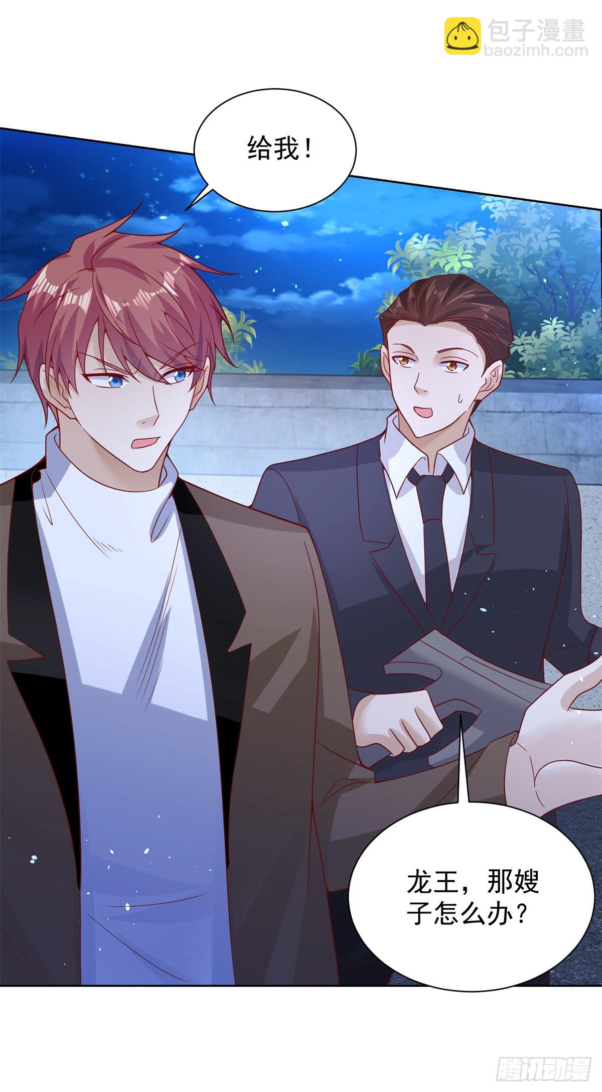 大反派 - 第56話 神勇無敵 - 4