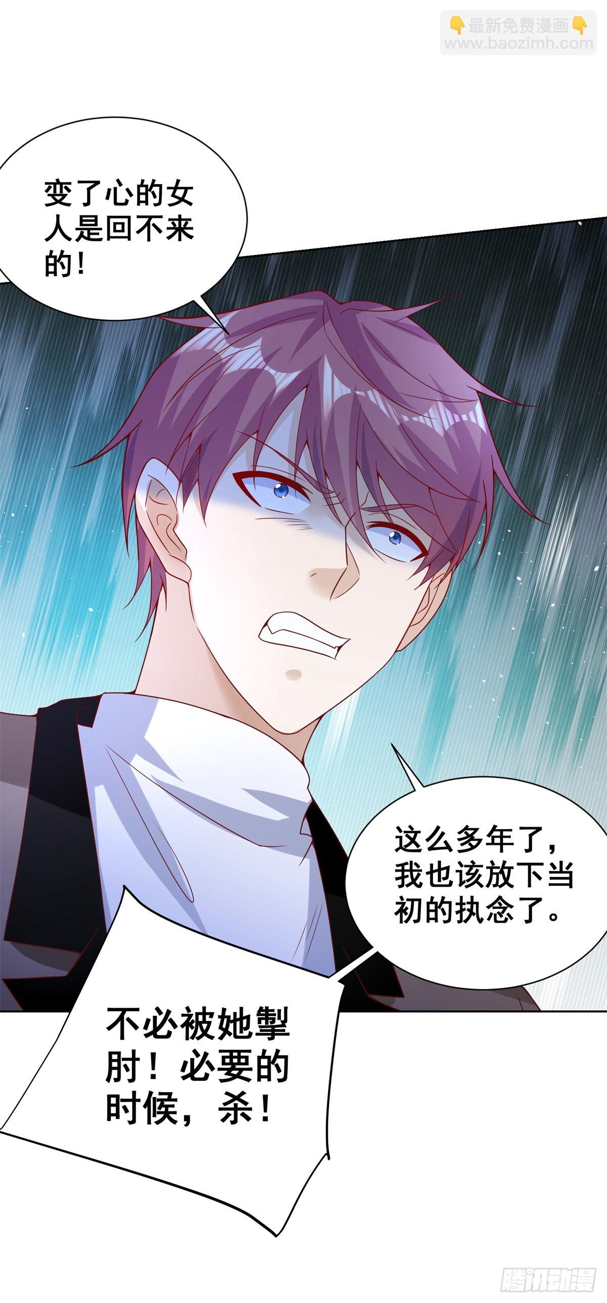 大反派 - 第56話 神勇無敵 - 5