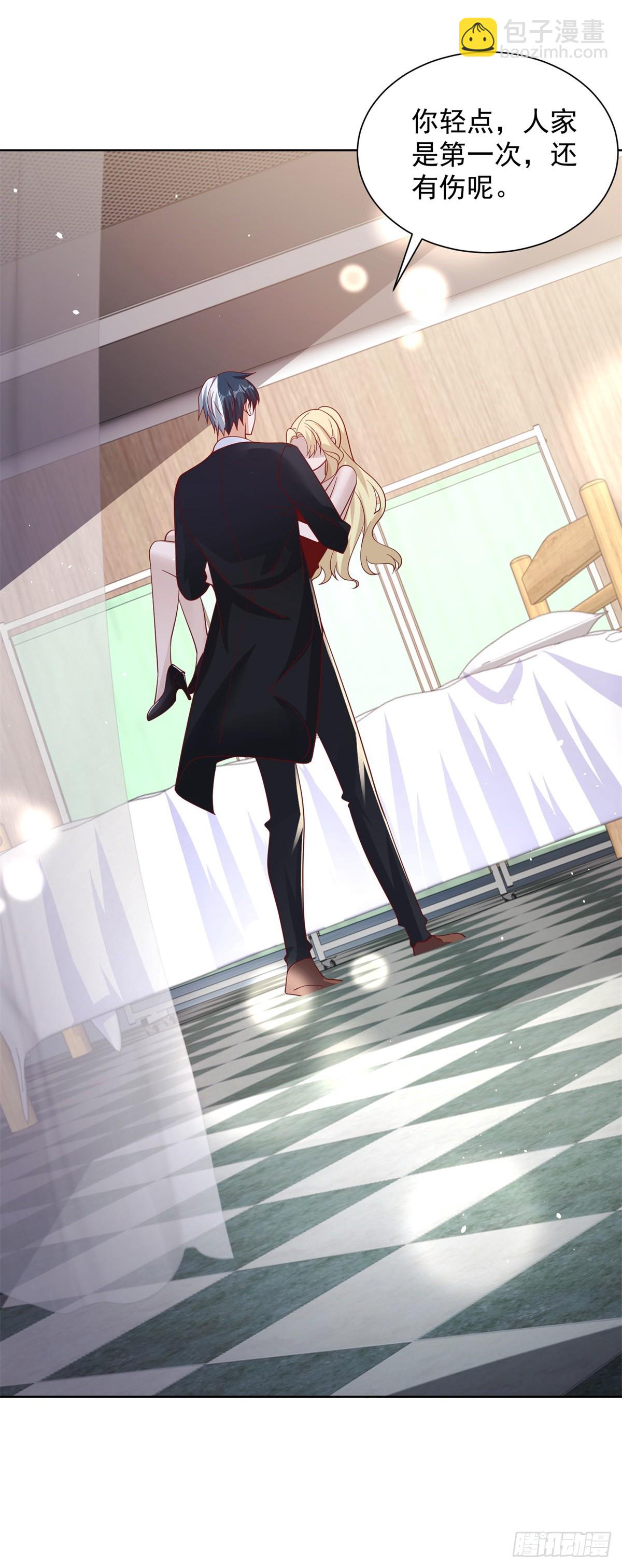 大反派 - 第58話 天師下山 - 3