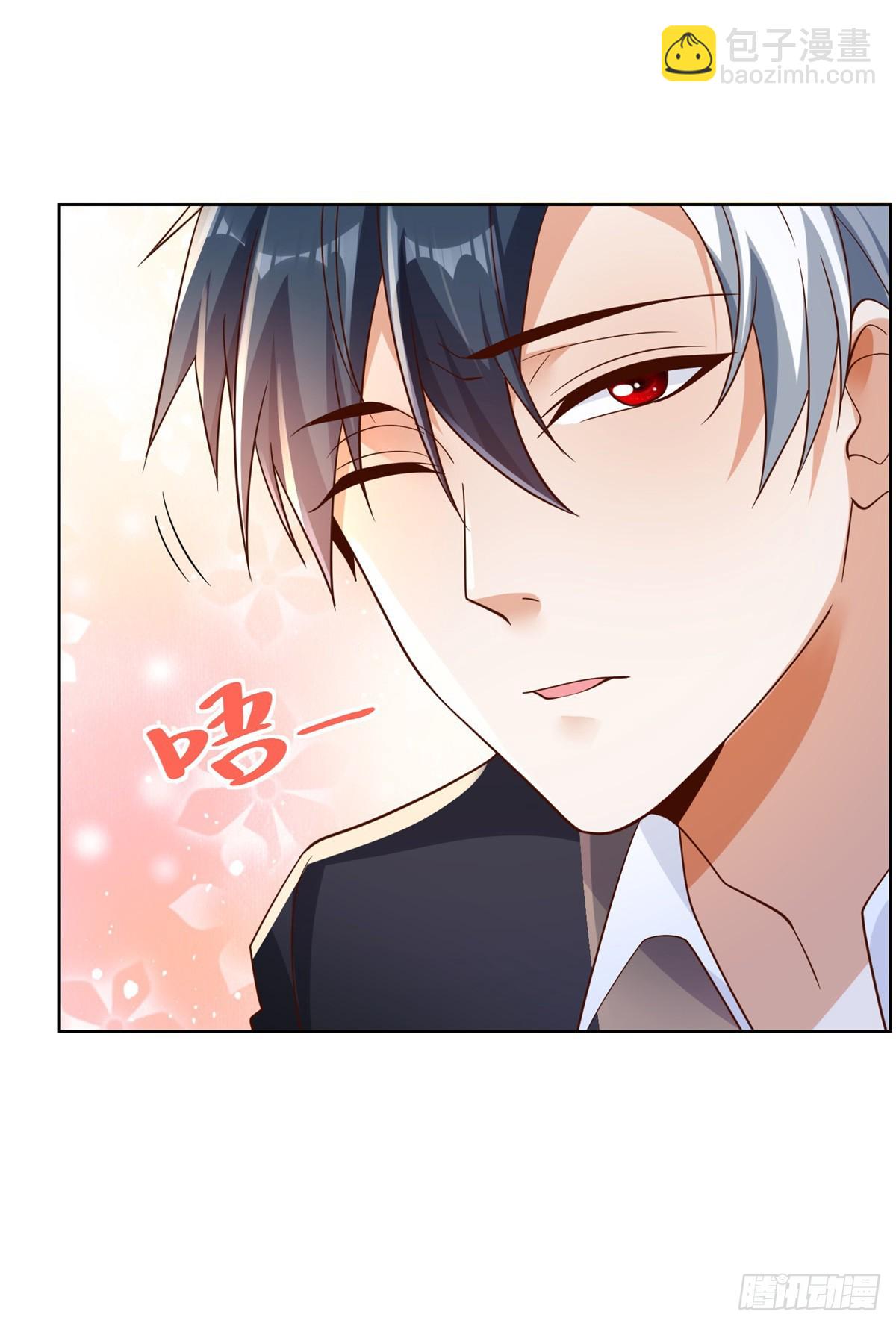 大反派 - 第58話 天師下山 - 1