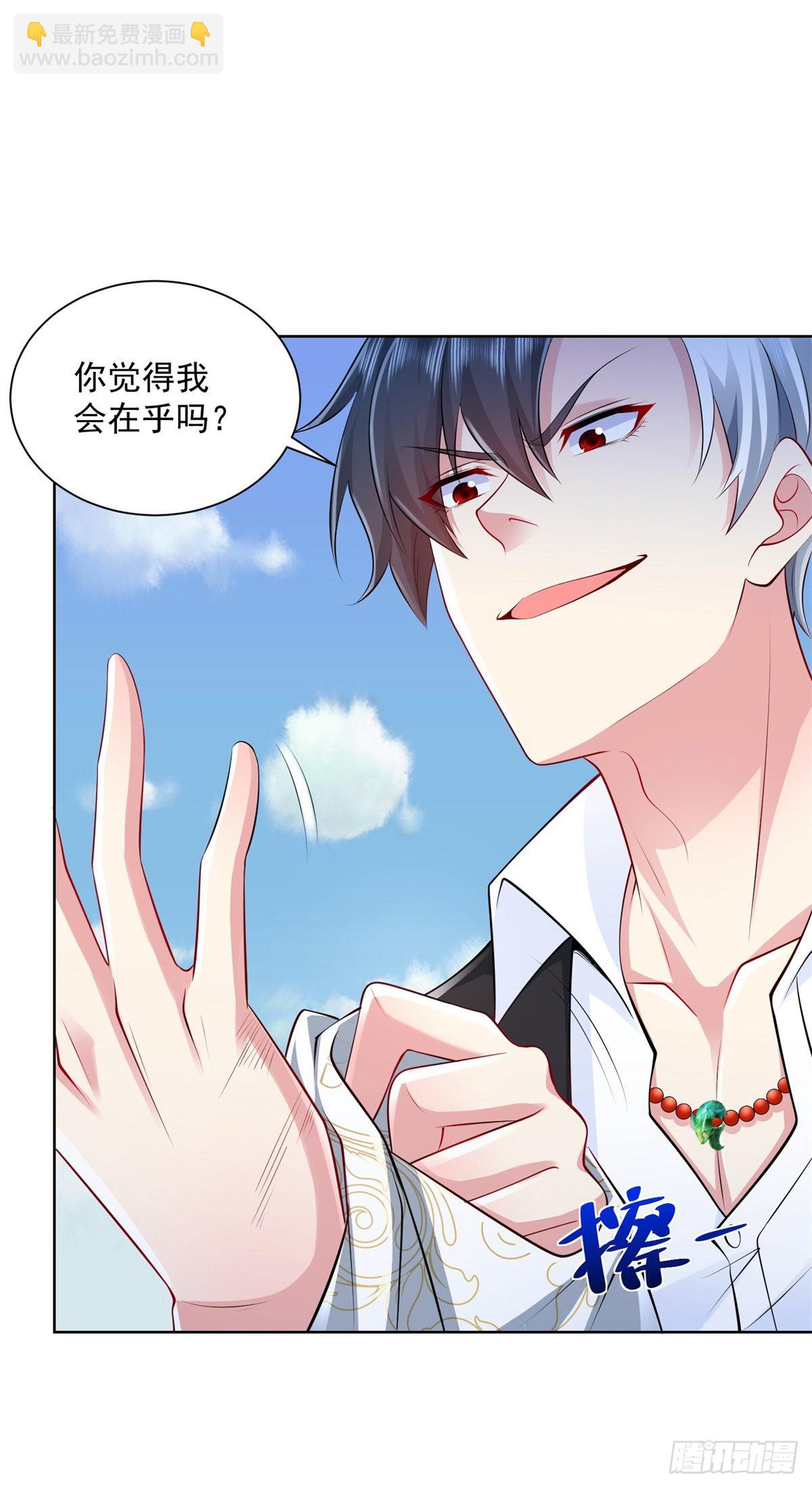 大反派 - 第6話 修羅洛風 - 5