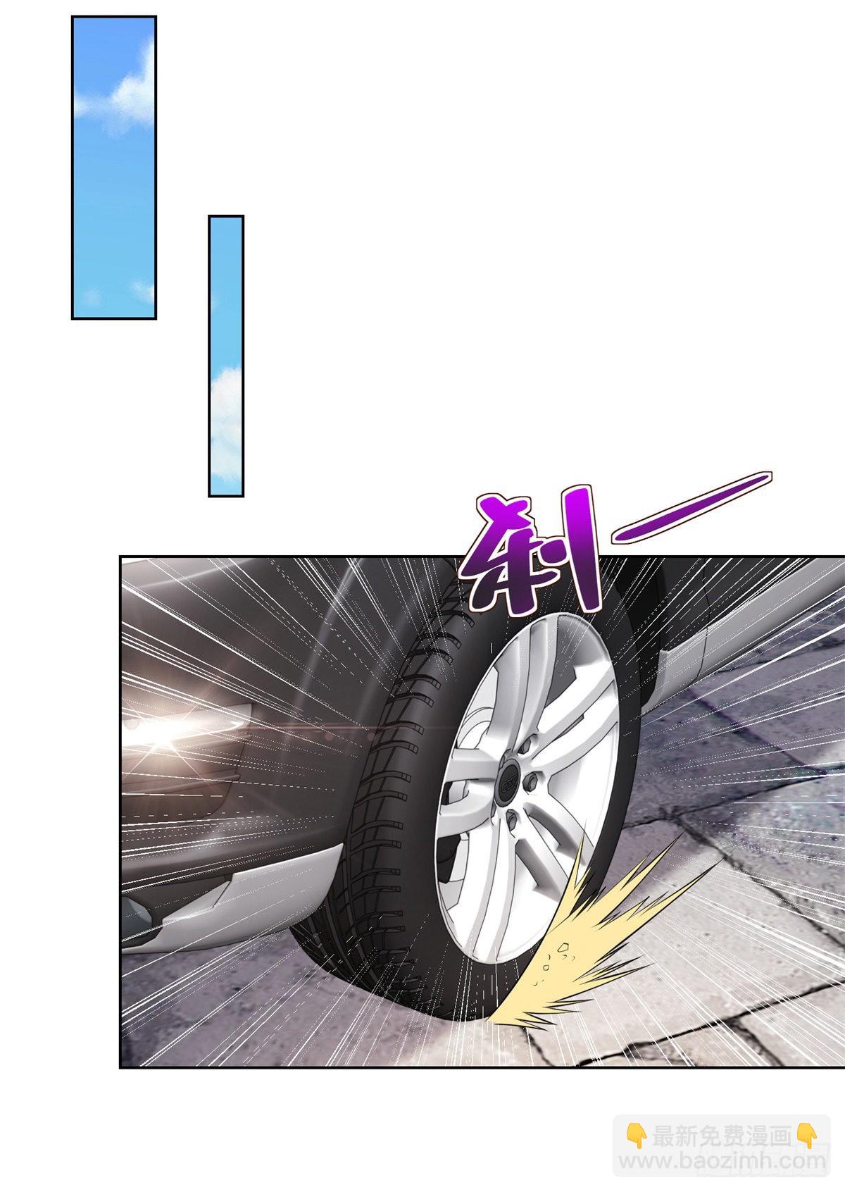 大反派 - 第6話 修羅洛風 - 3